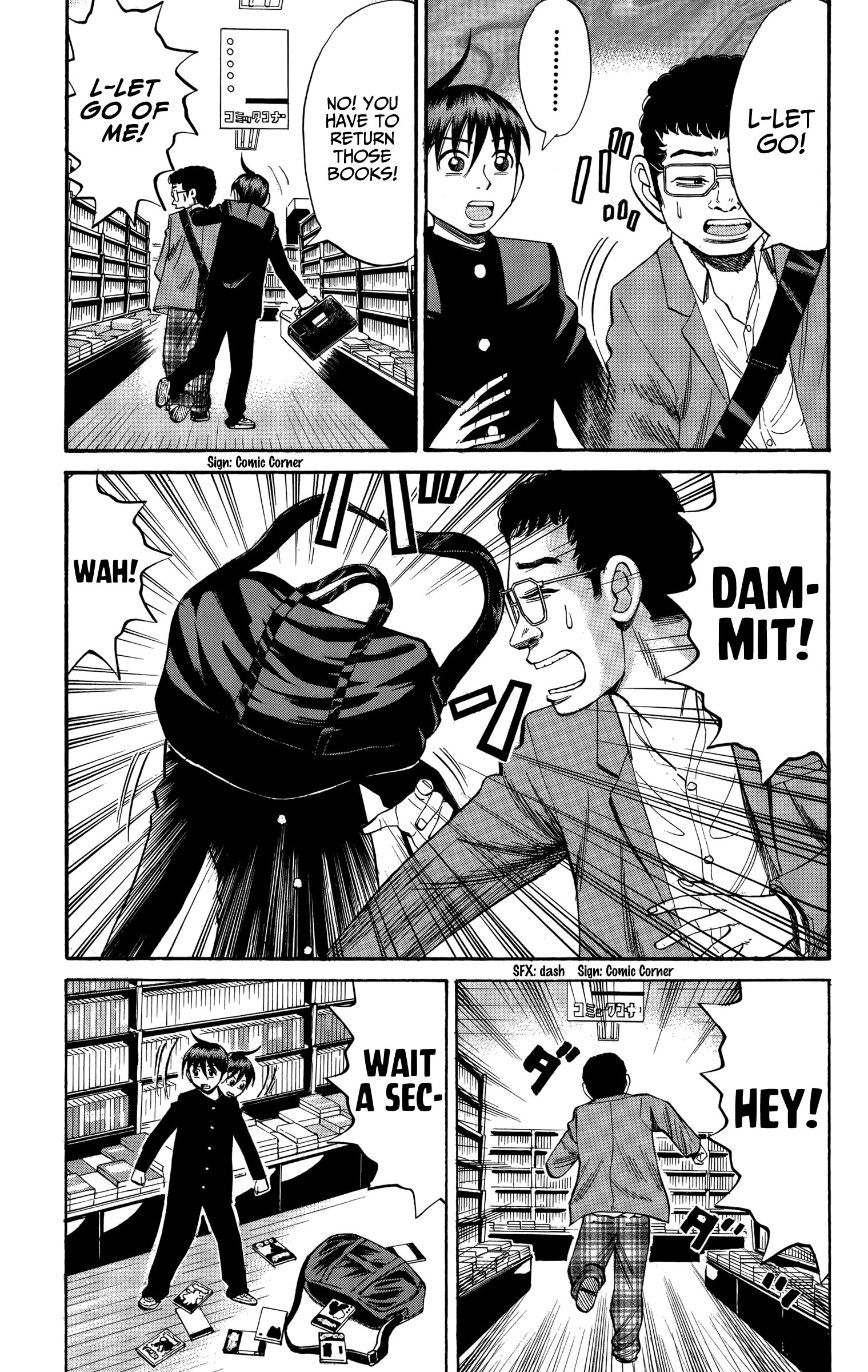 Page 5 of Chapter 73