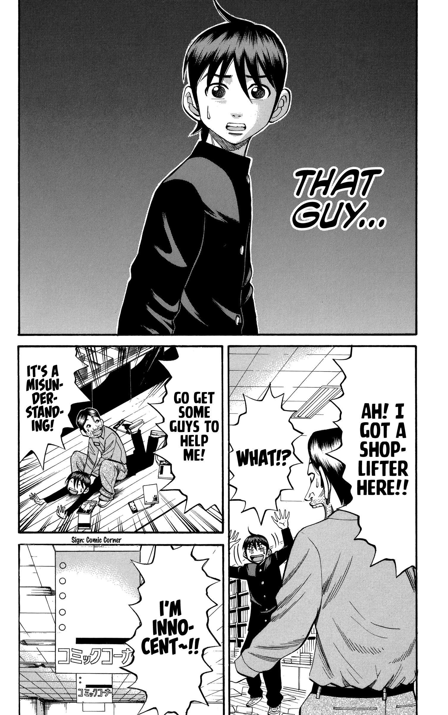 Page 6 of Chapter 73