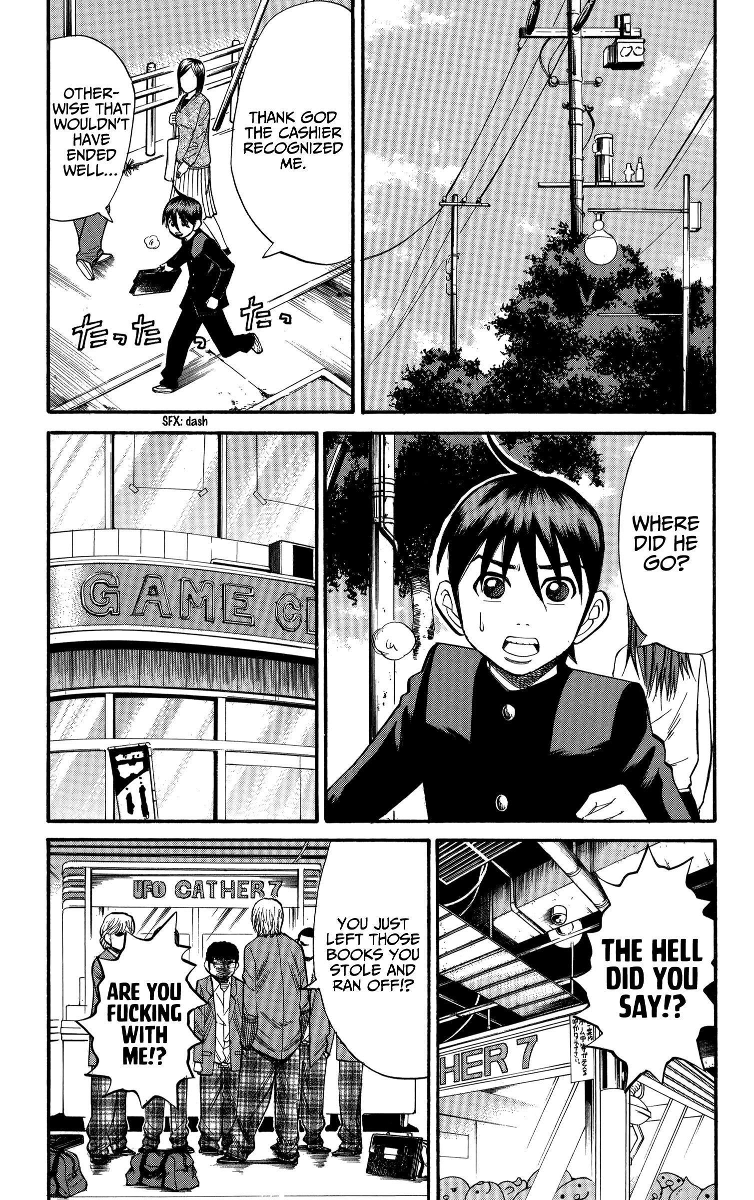 Page 7 of Chapter 73