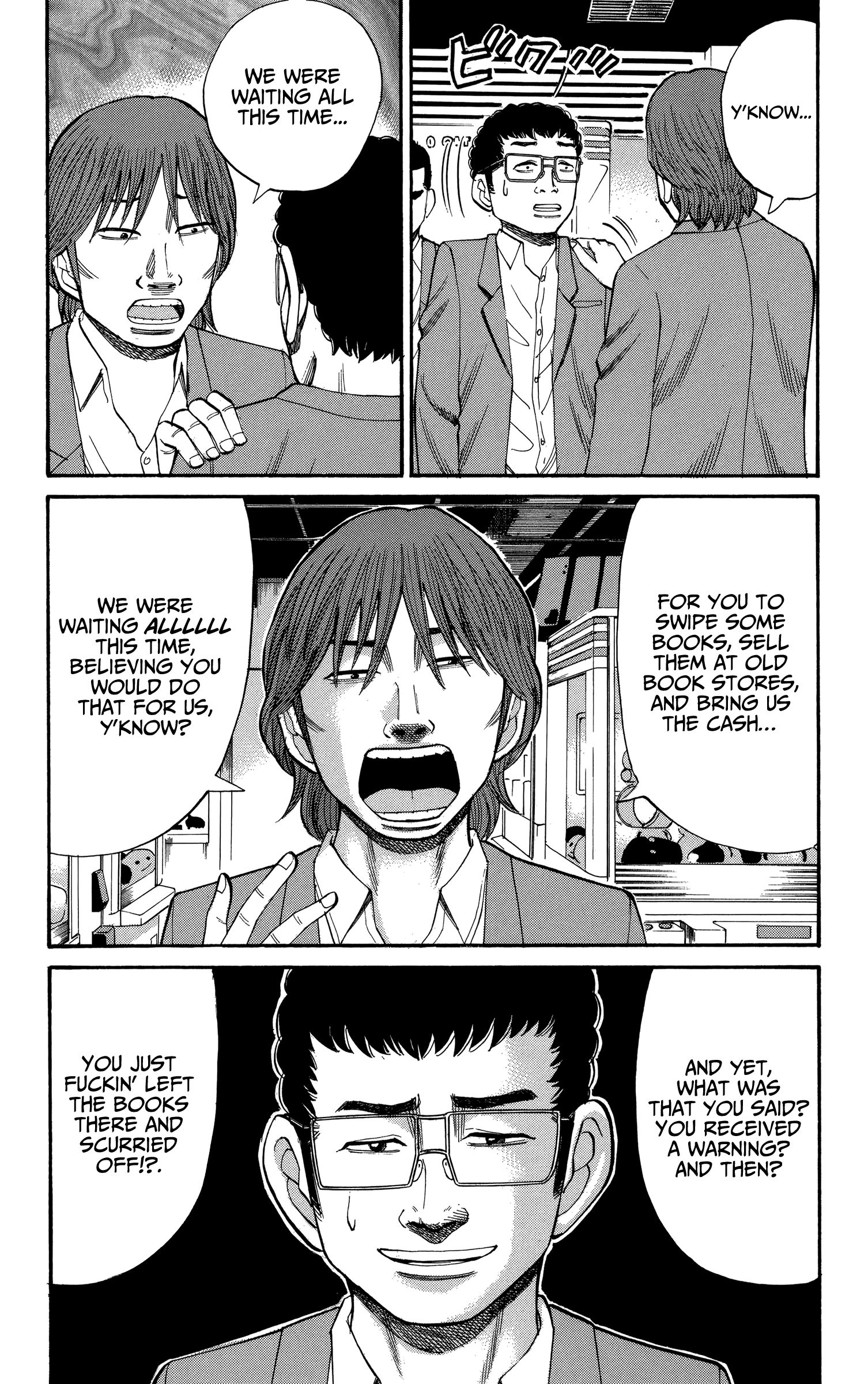 Page 8 of Chapter 73