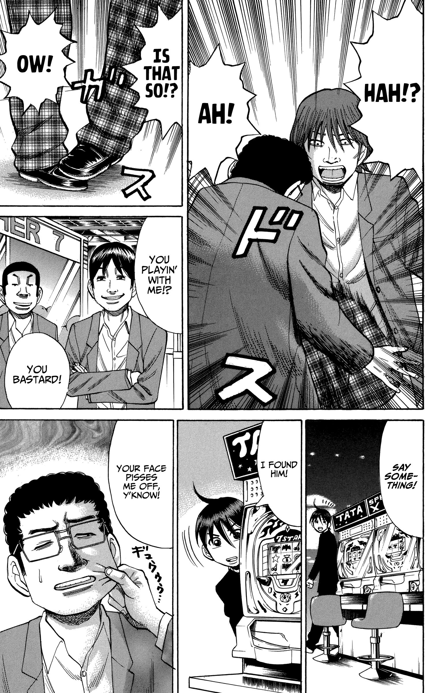 Page 9 of Chapter 73