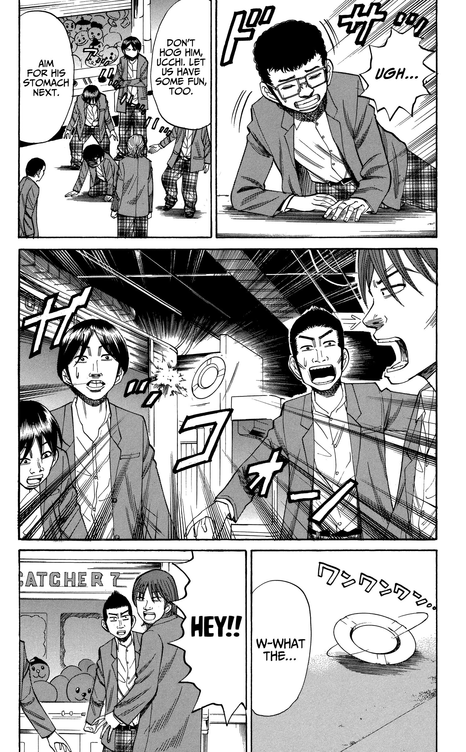 Page 12 of Chapter 73