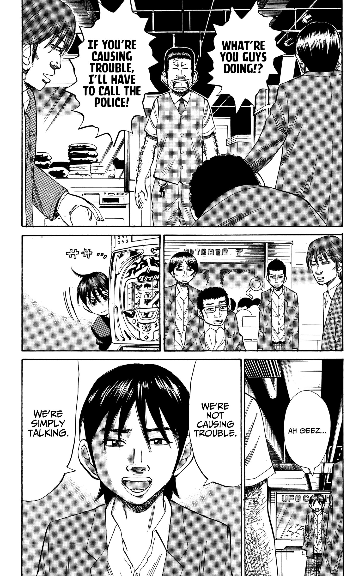 Page 13 of Chapter 73