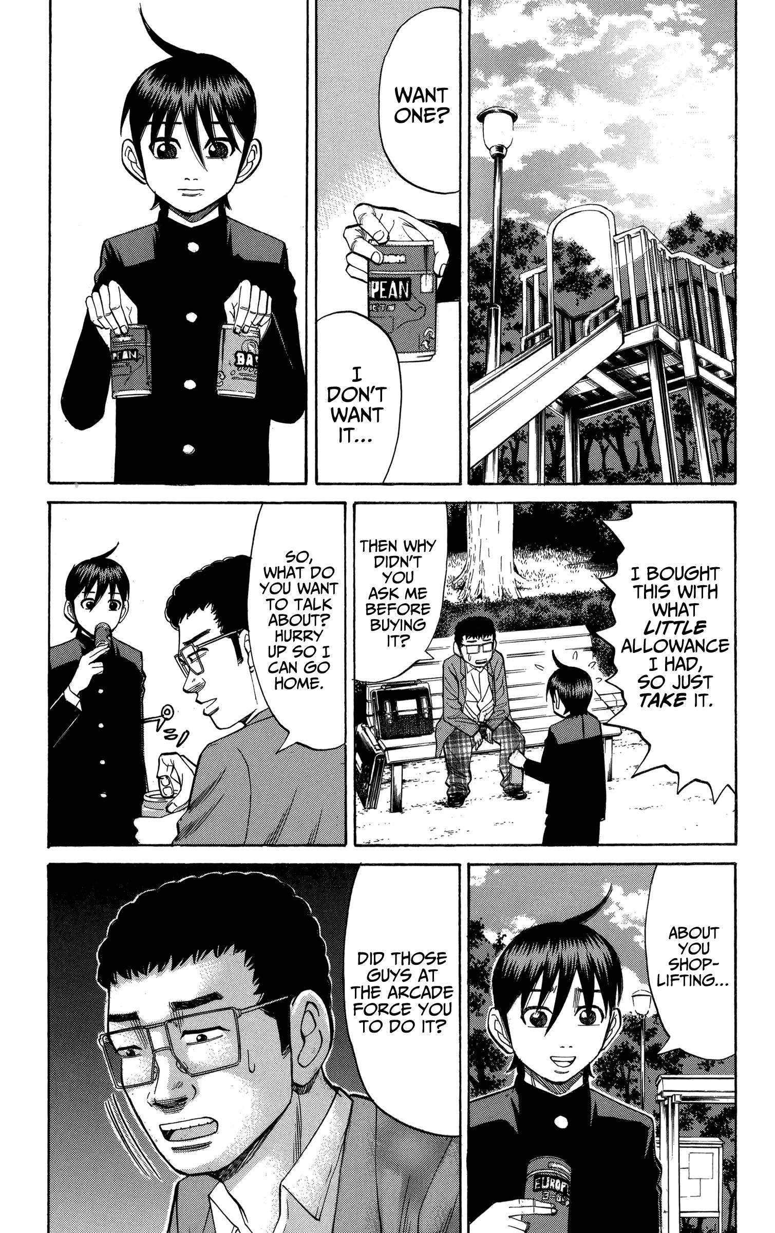 Page 17 of Chapter 73