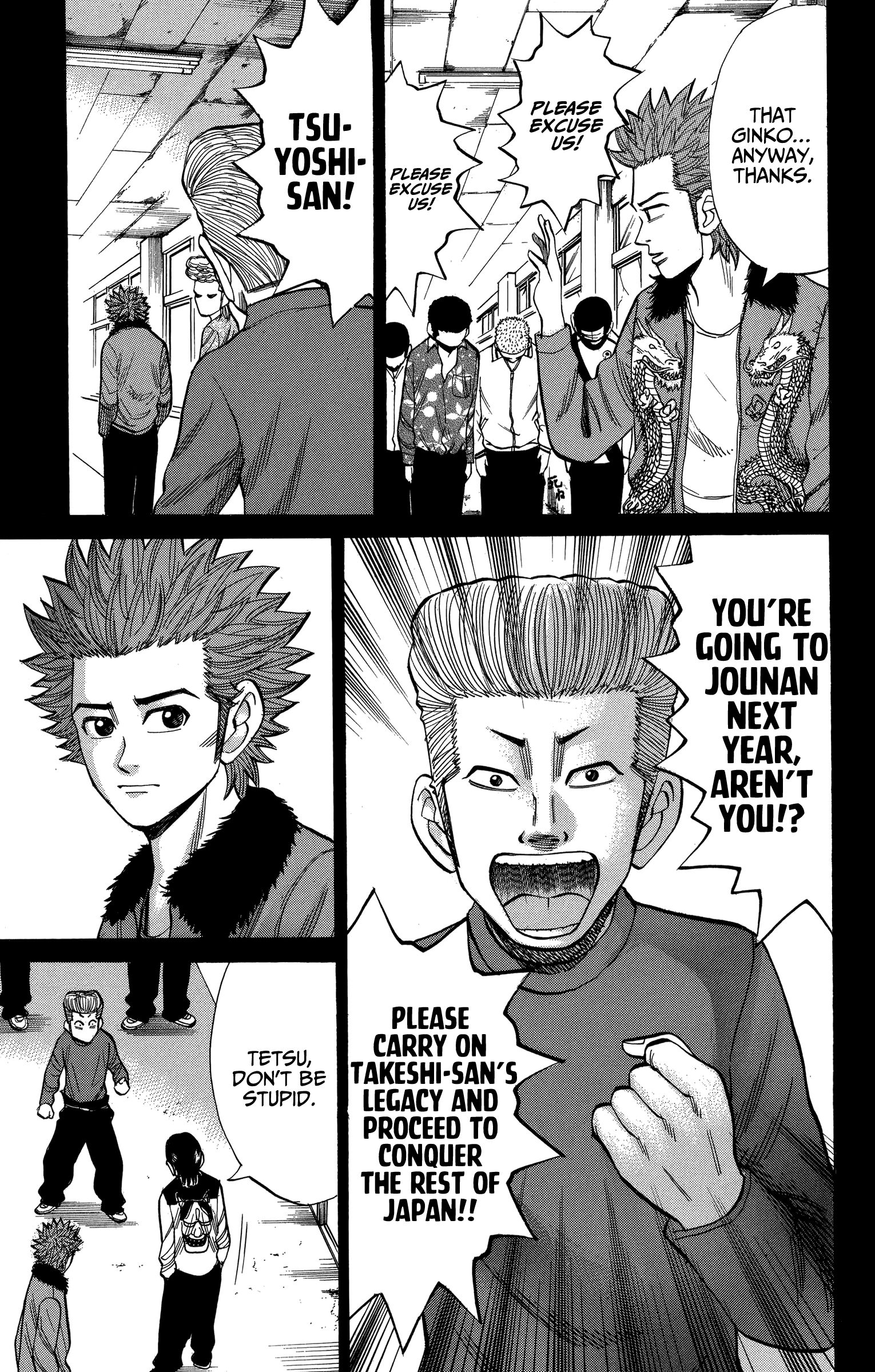 Page 3 of Chapter 74