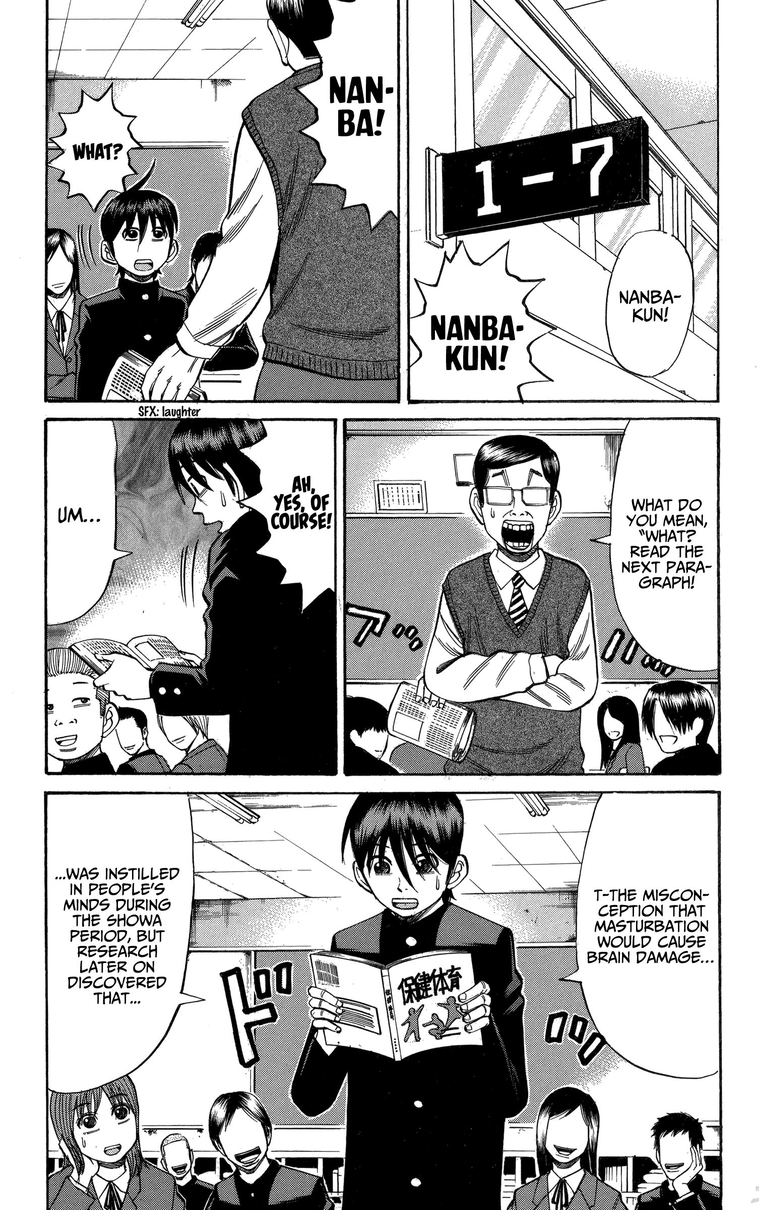 Page 5 of Chapter 74