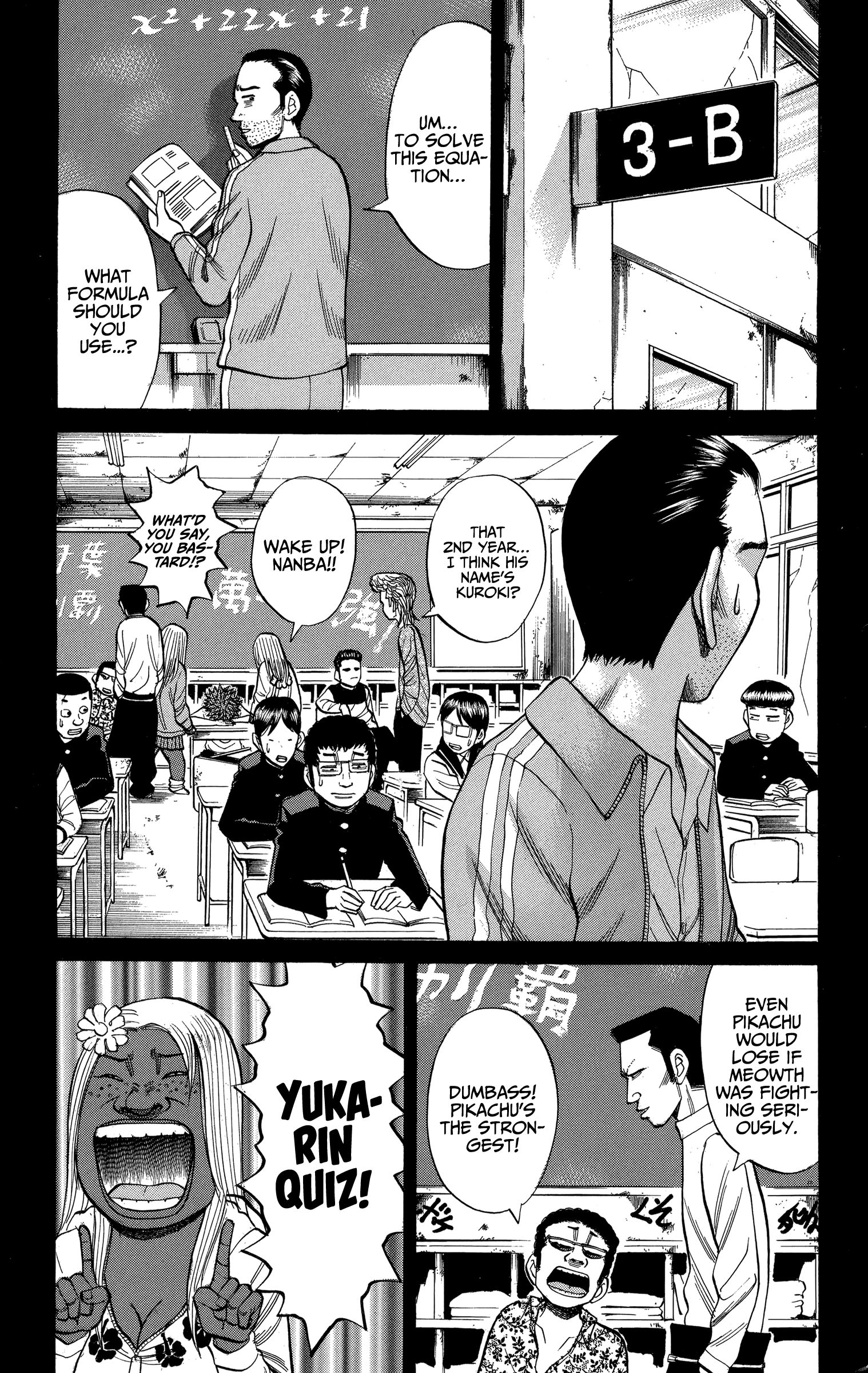 Page 7 of Chapter 74
