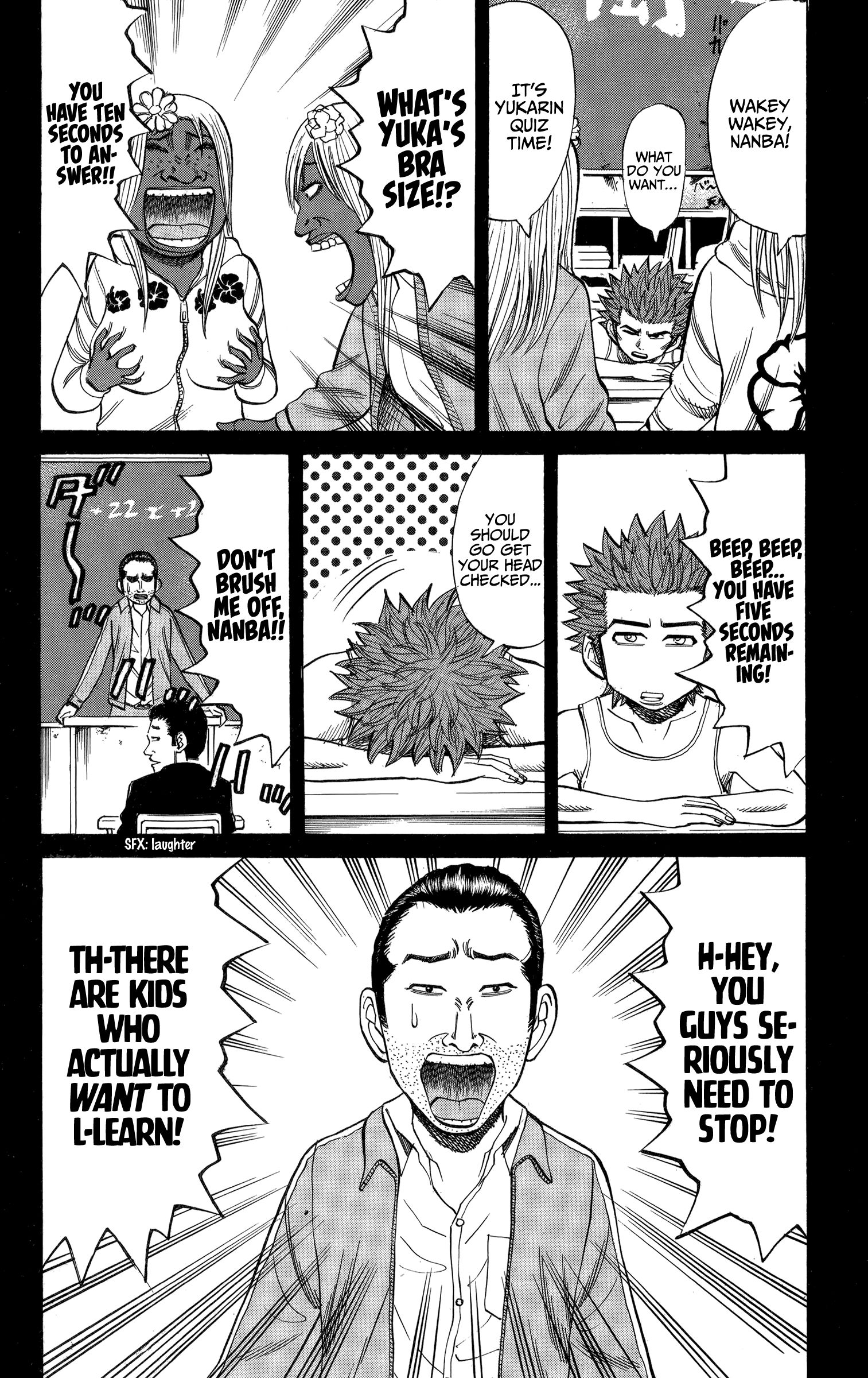 Page 8 of Chapter 74