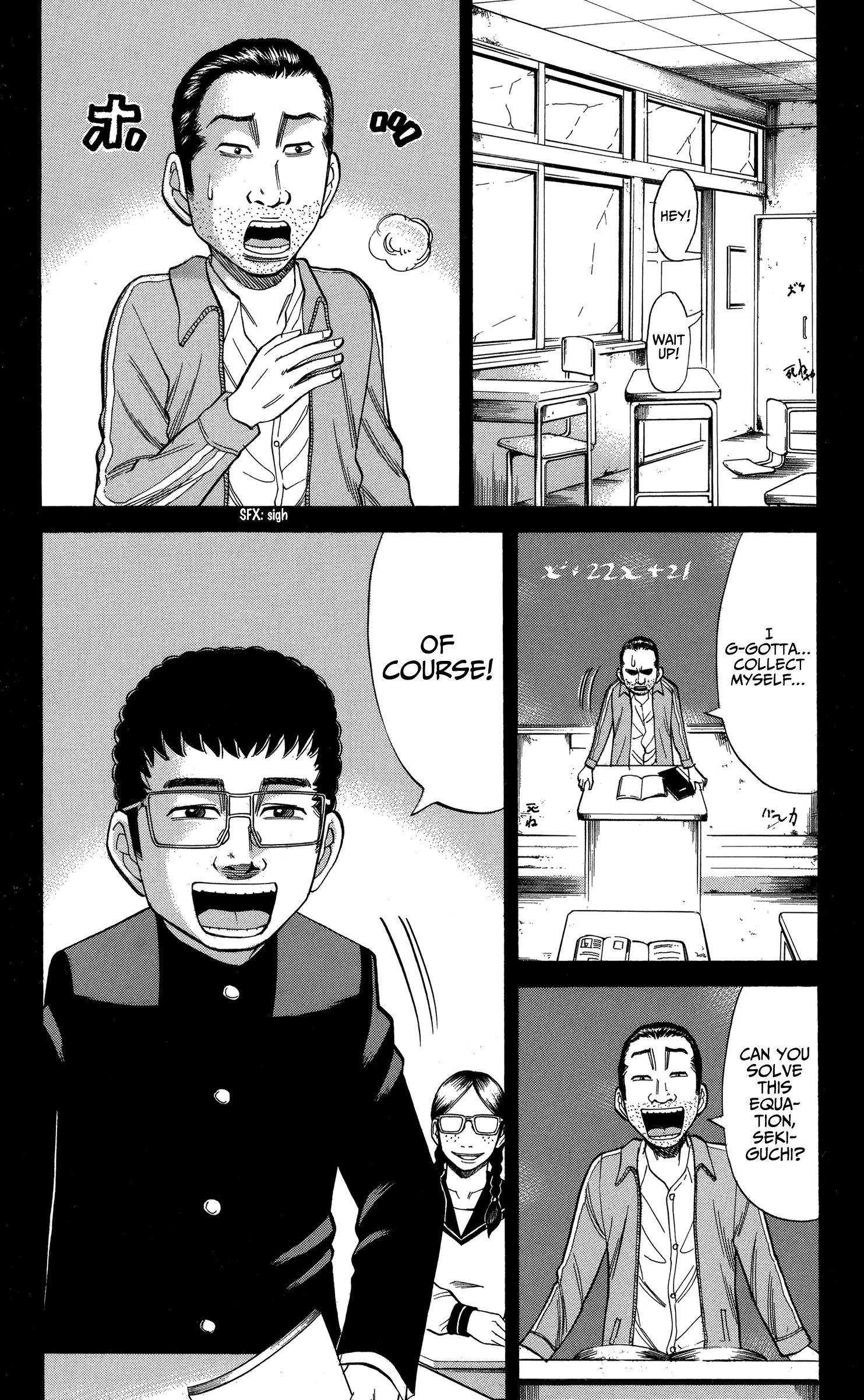 Page 10 of Chapter 74