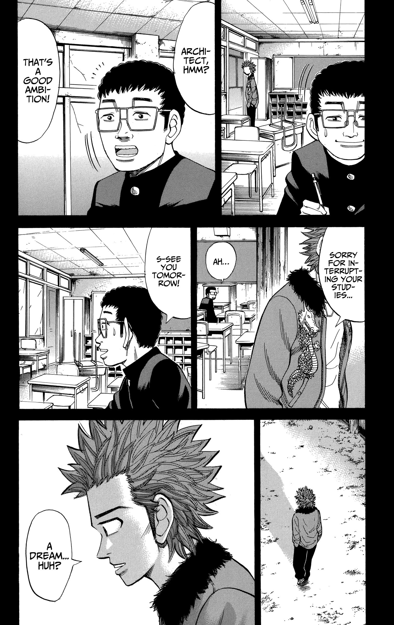 Page 14 of Chapter 74