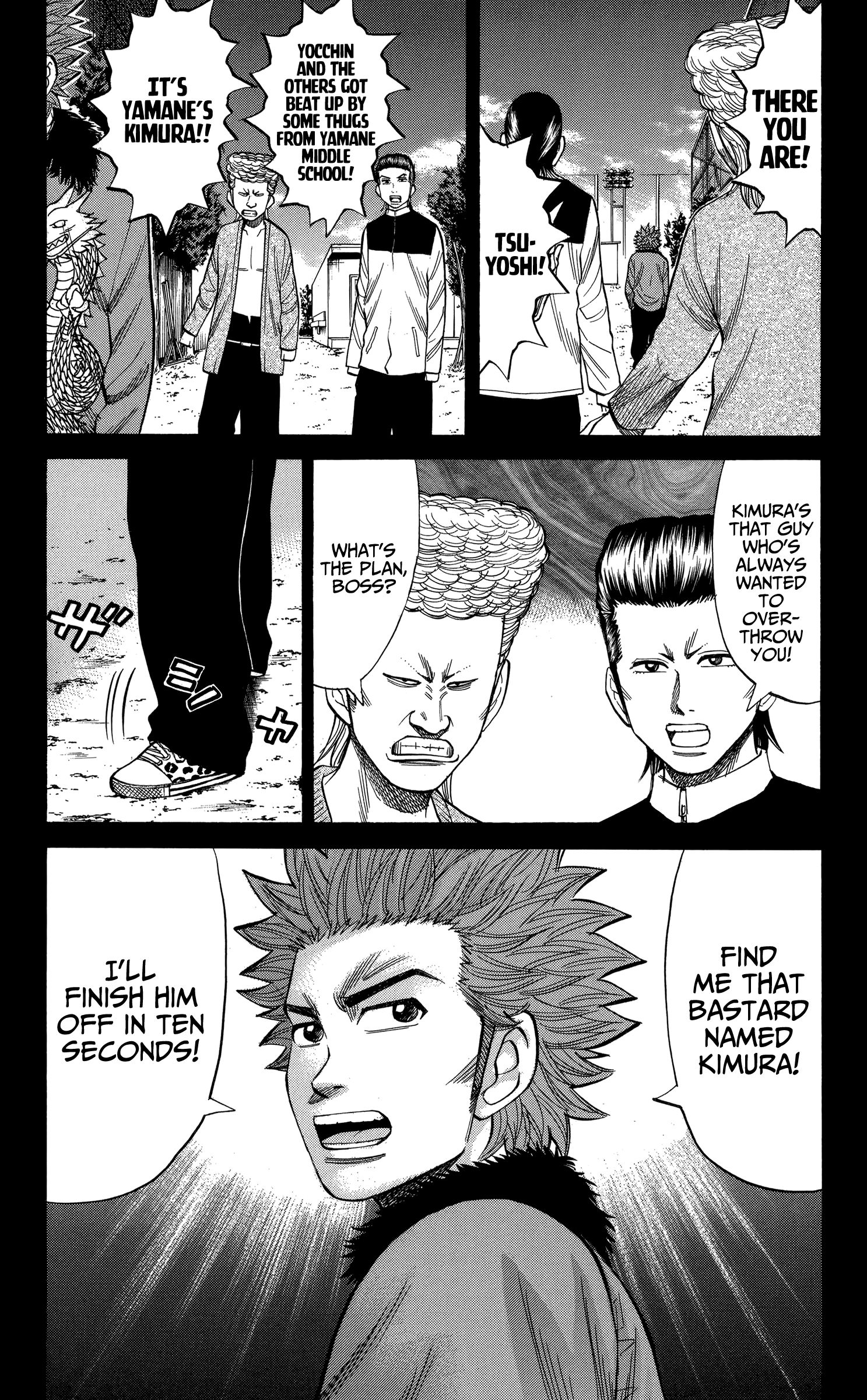 Page 15 of Chapter 74
