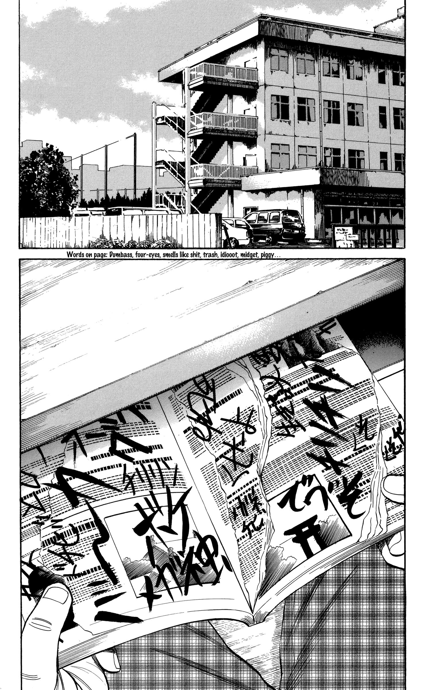 Page 16 of Chapter 74