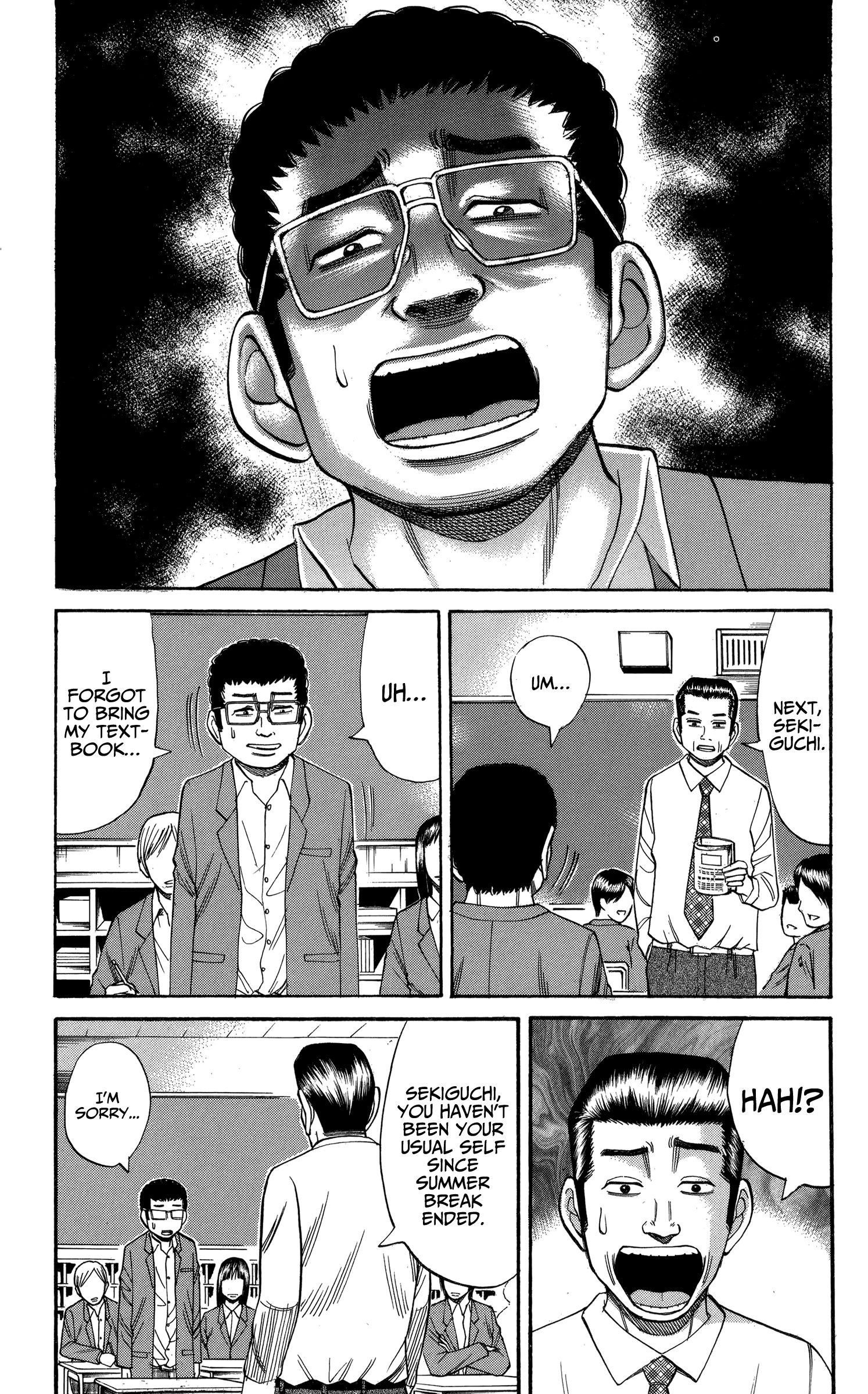 Page 17 of Chapter 74