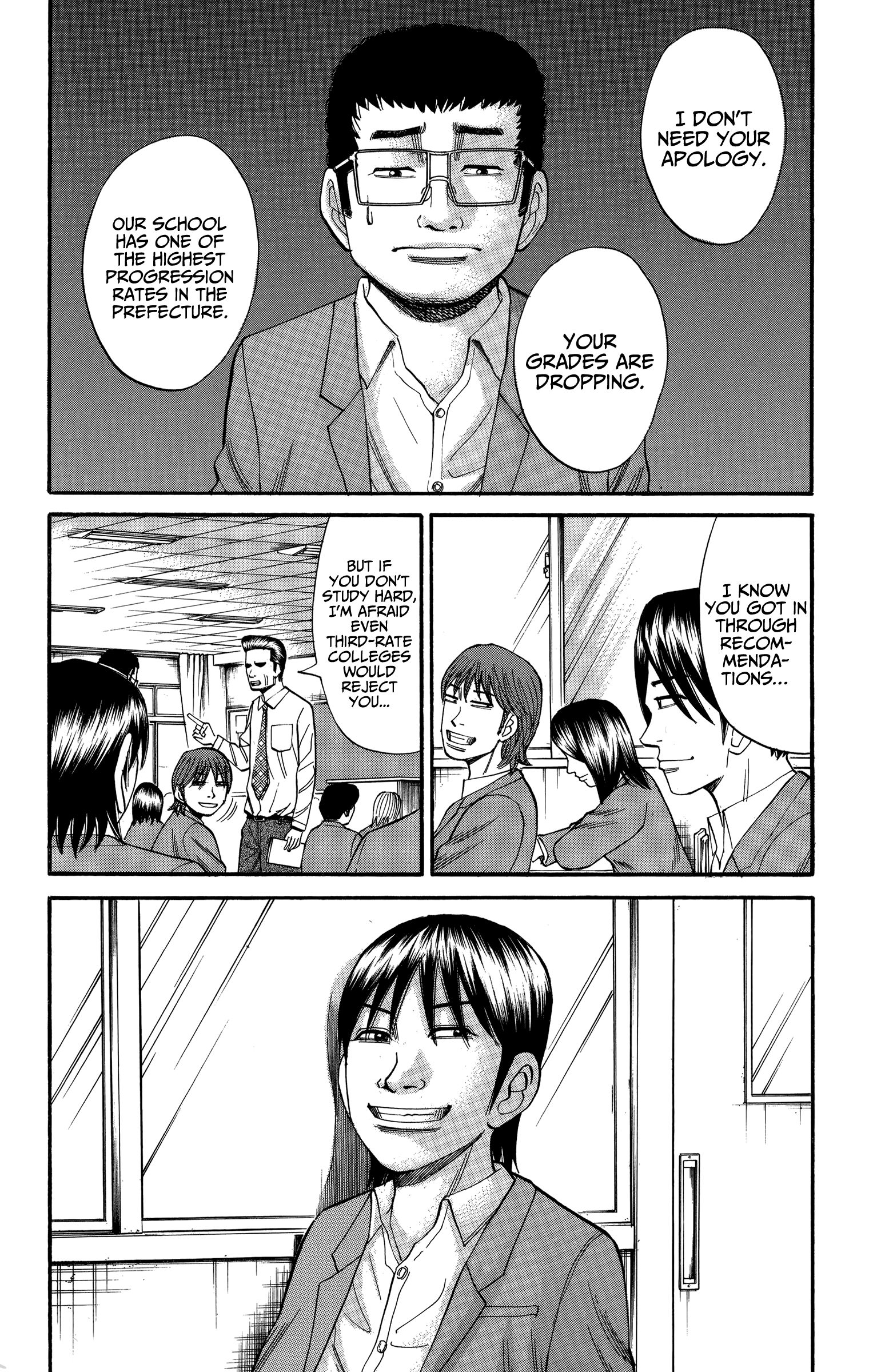 Page 18 of Chapter 74