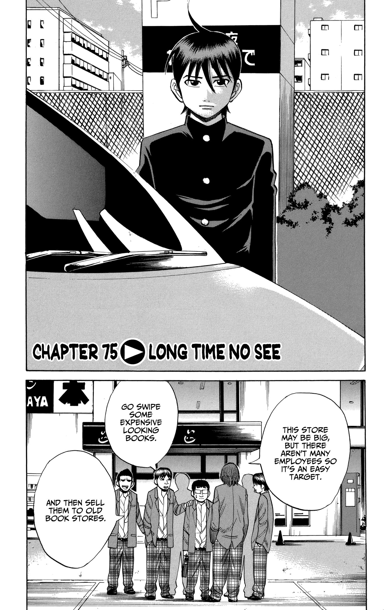 Page 1 of Chapter 75
