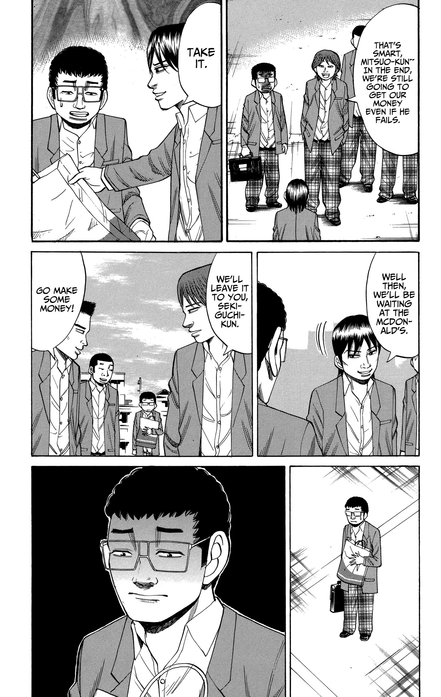 Page 3 of Chapter 75