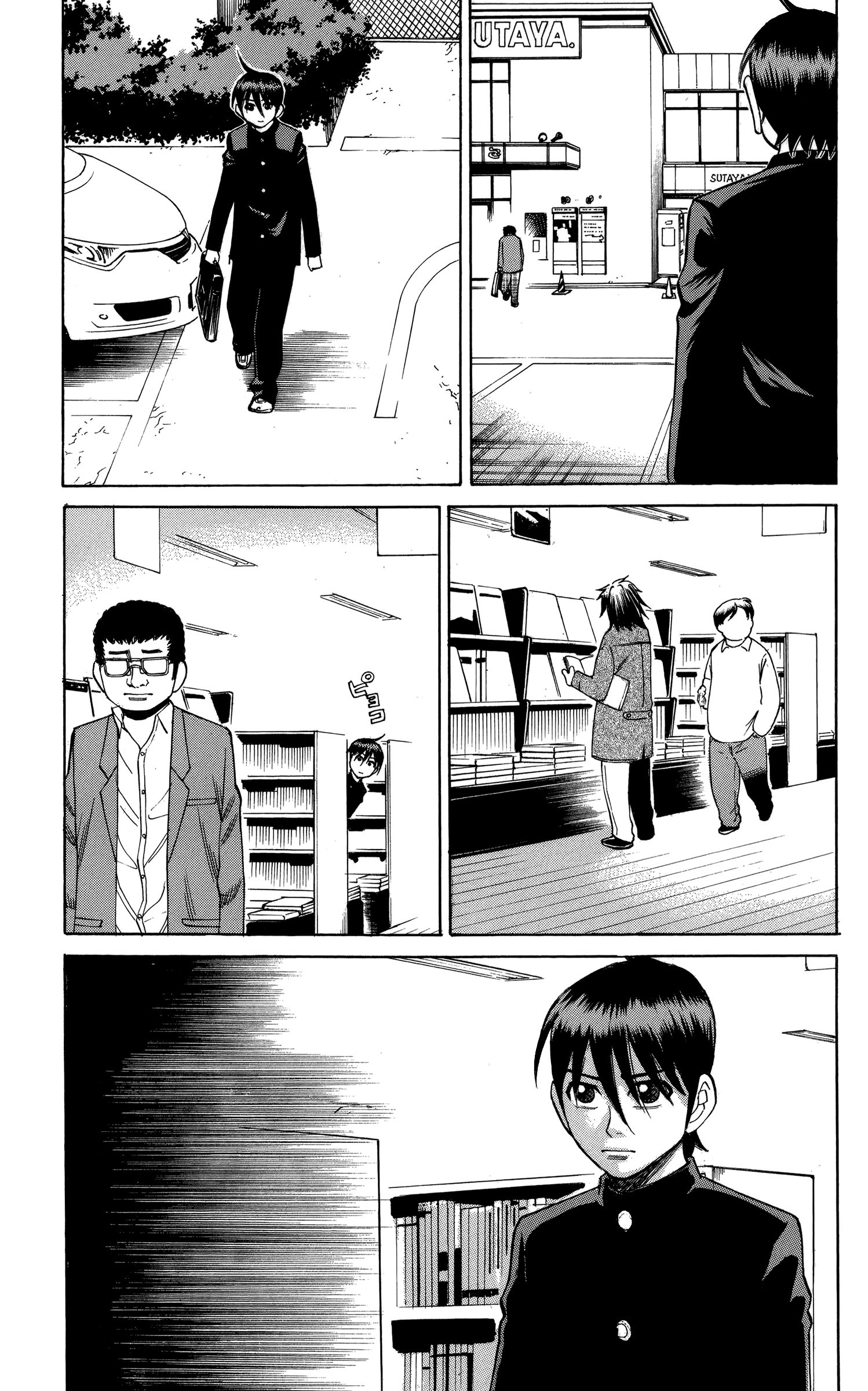 Page 5 of Chapter 75