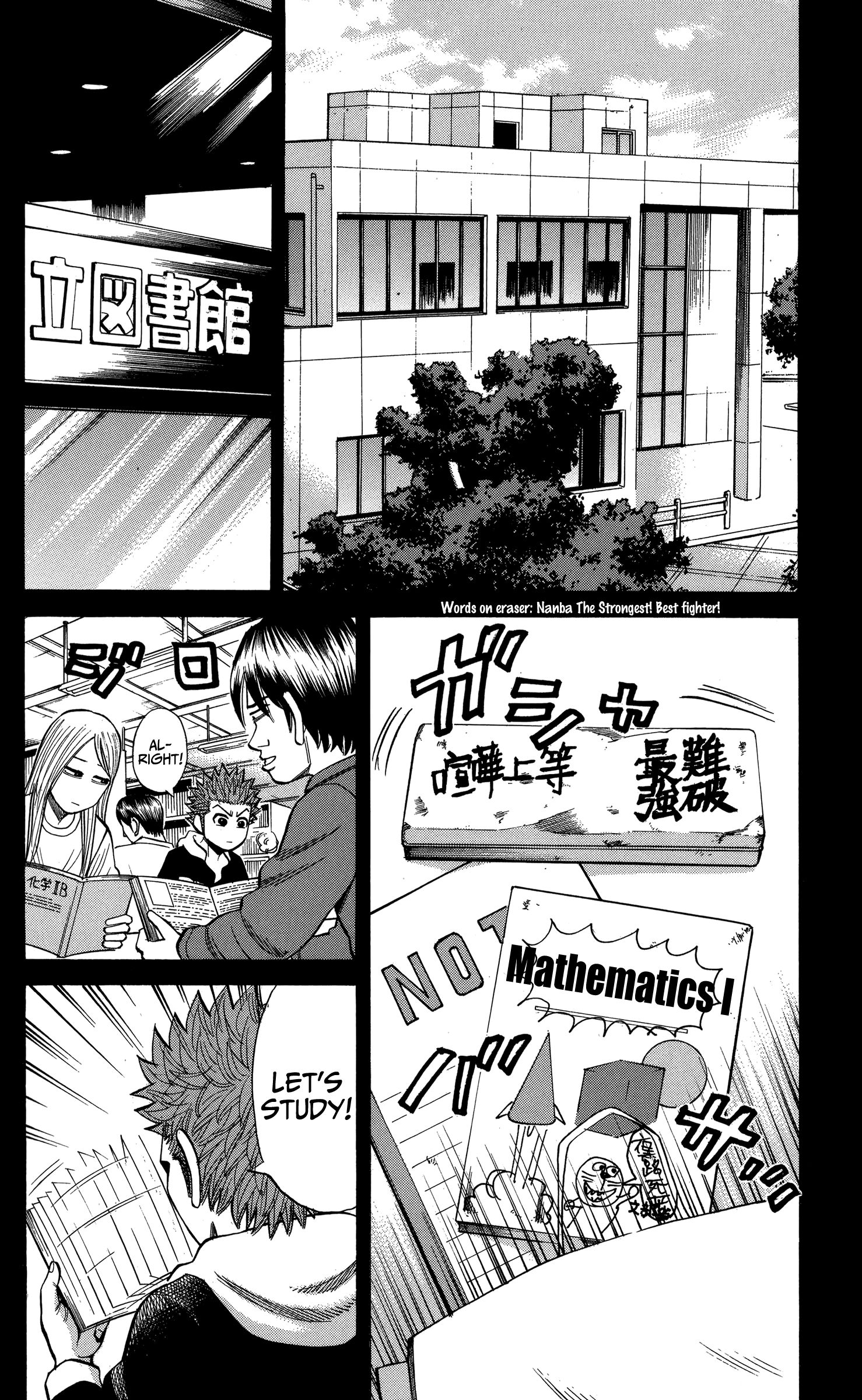 Page 6 of Chapter 75