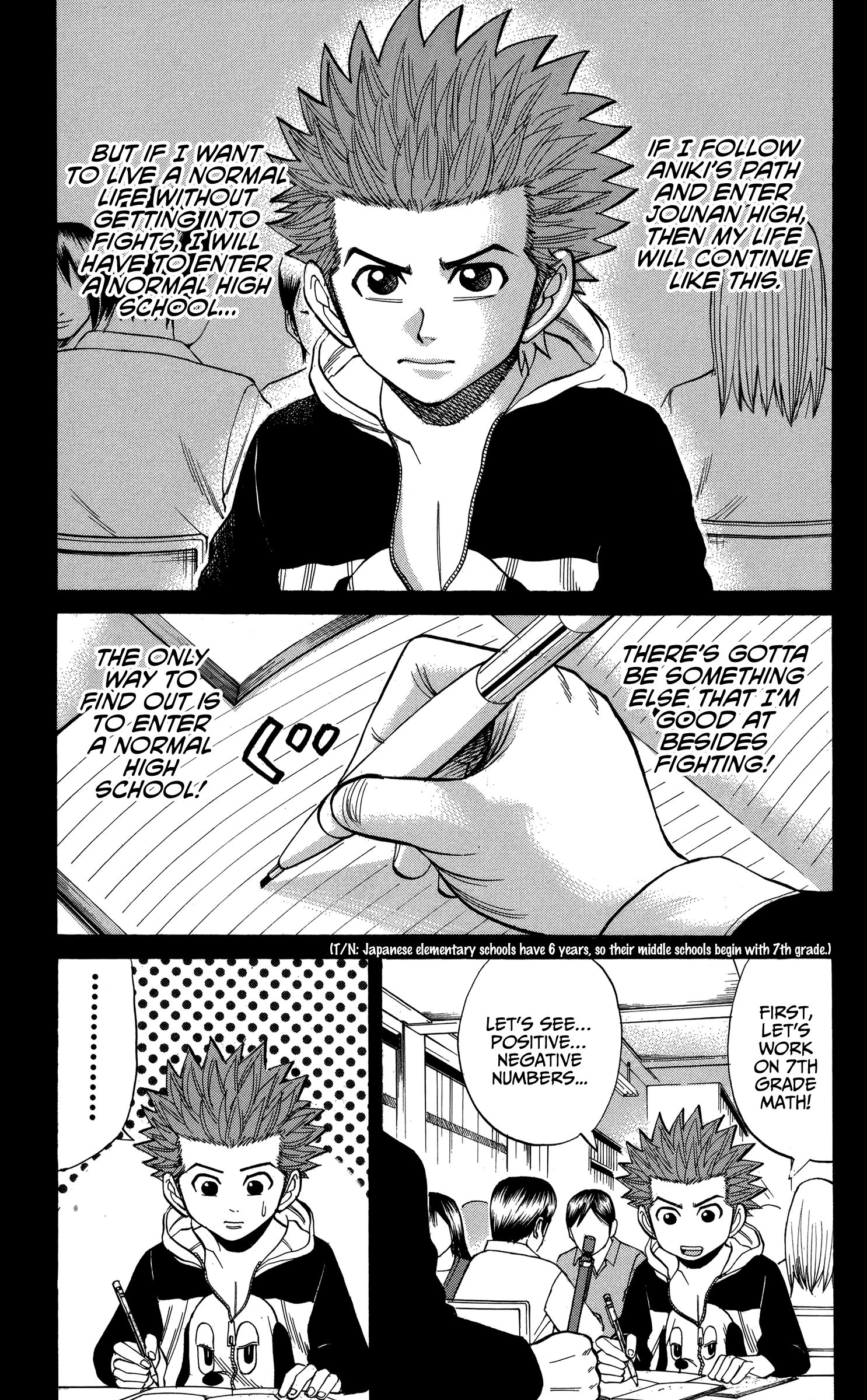 Page 7 of Chapter 75