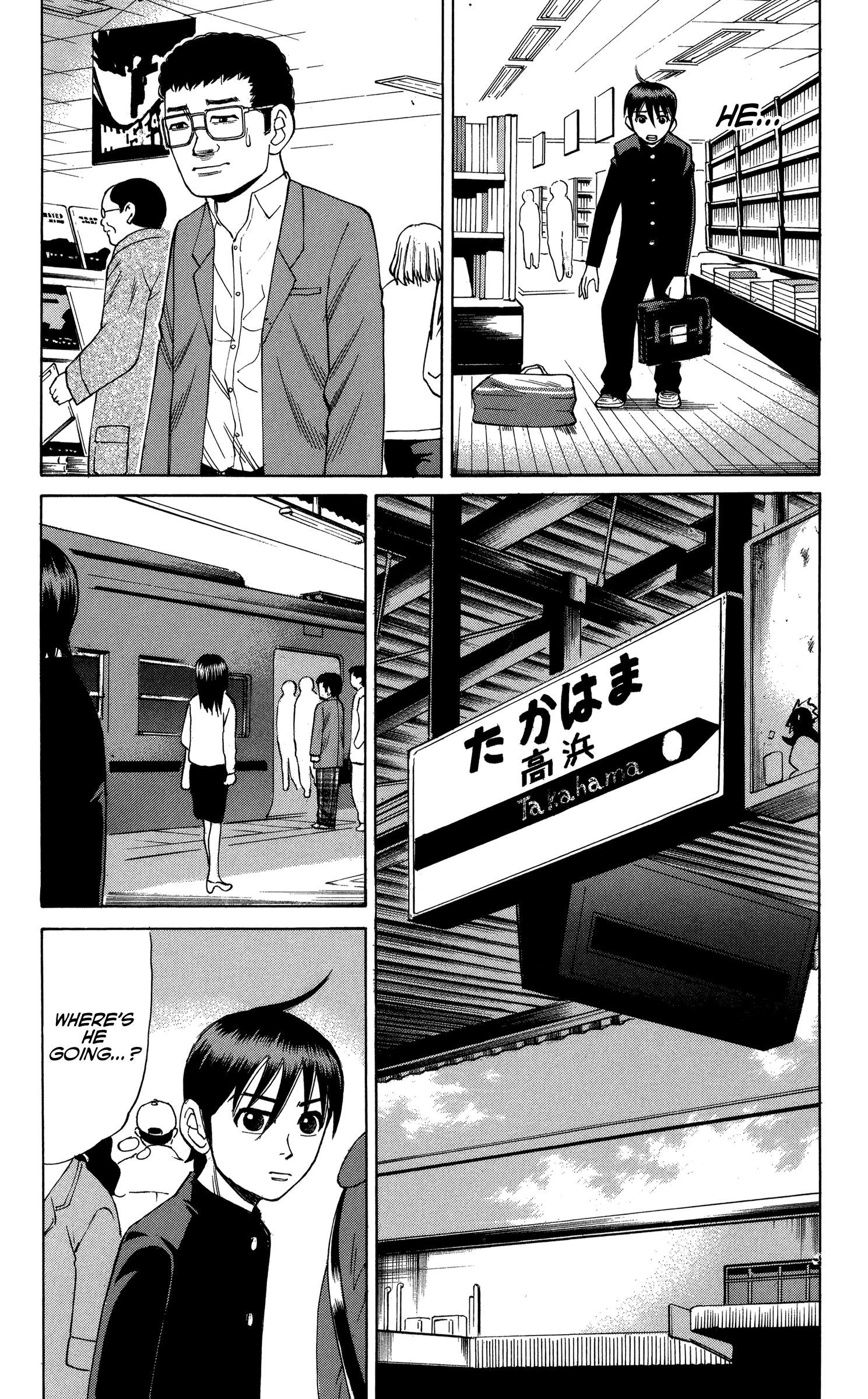 Page 12 of Chapter 75