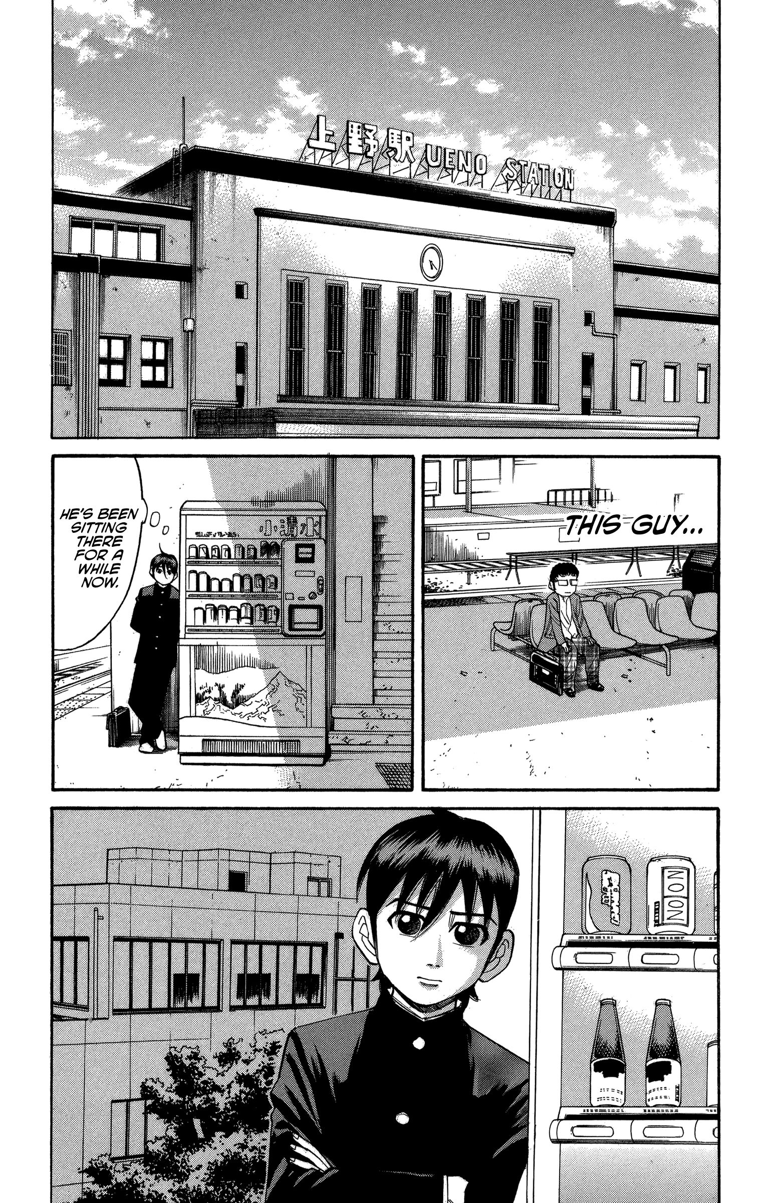 Page 13 of Chapter 75