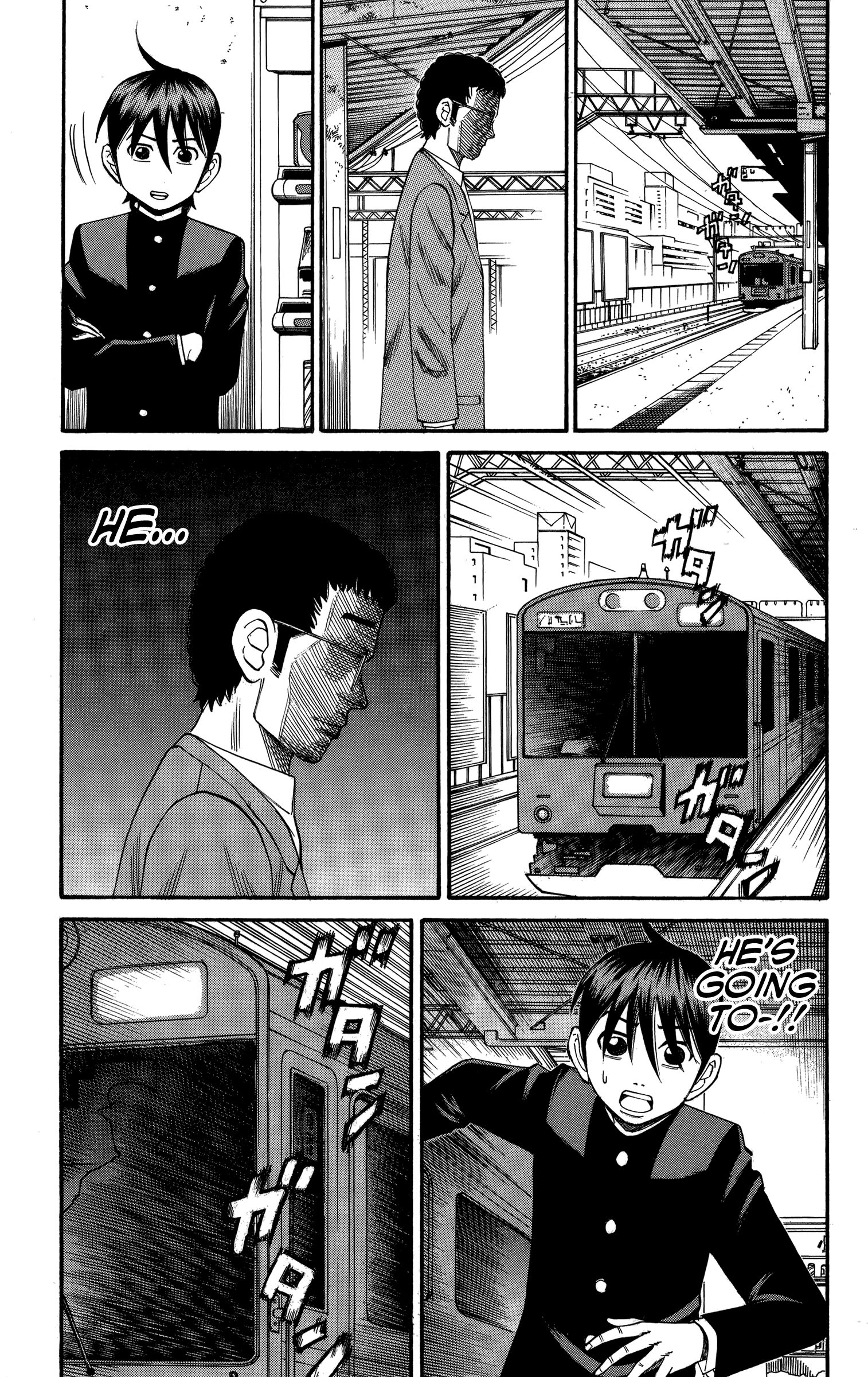 Page 17 of Chapter 75