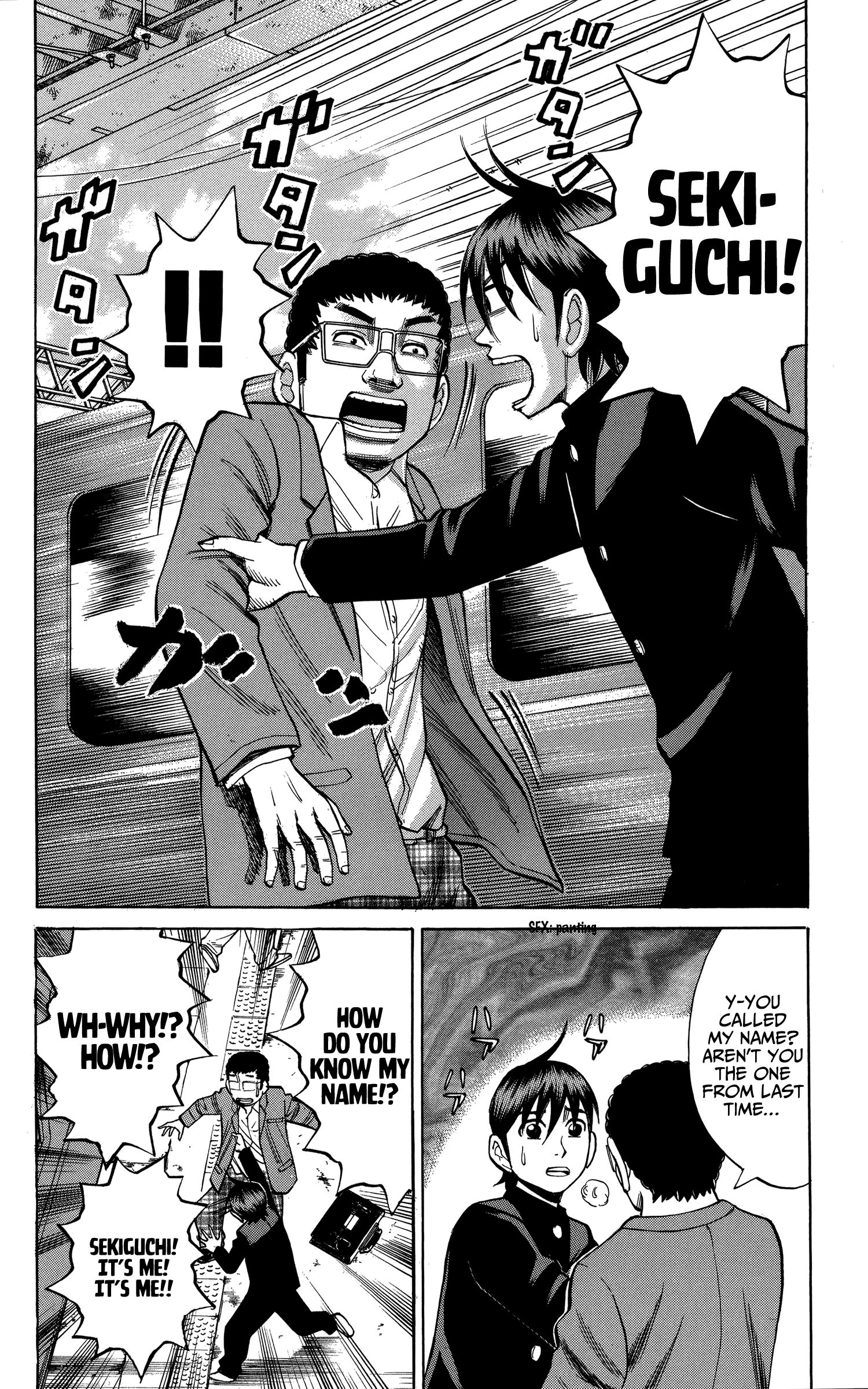 Page 18 of Chapter 75