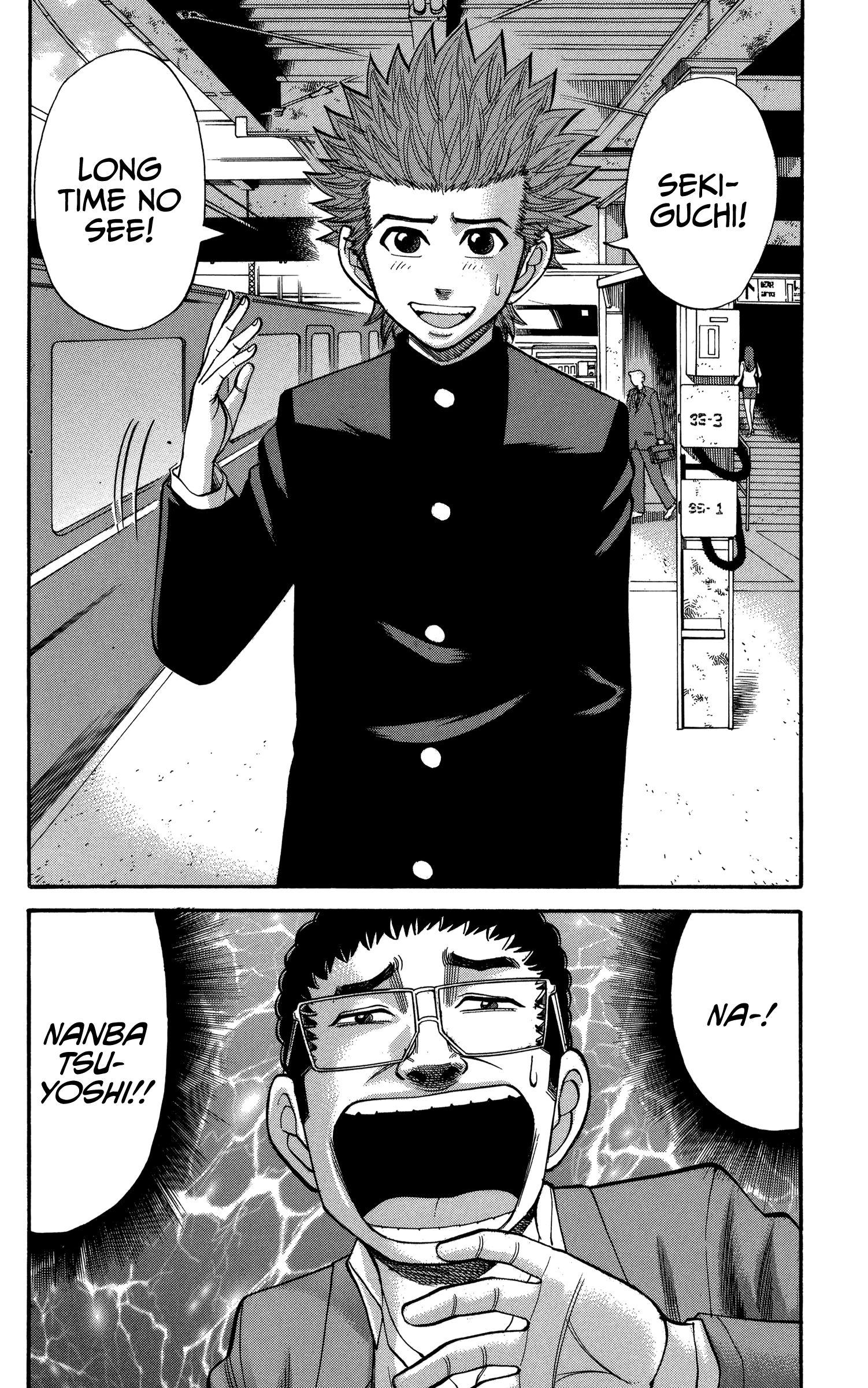 Page 20 of Chapter 75