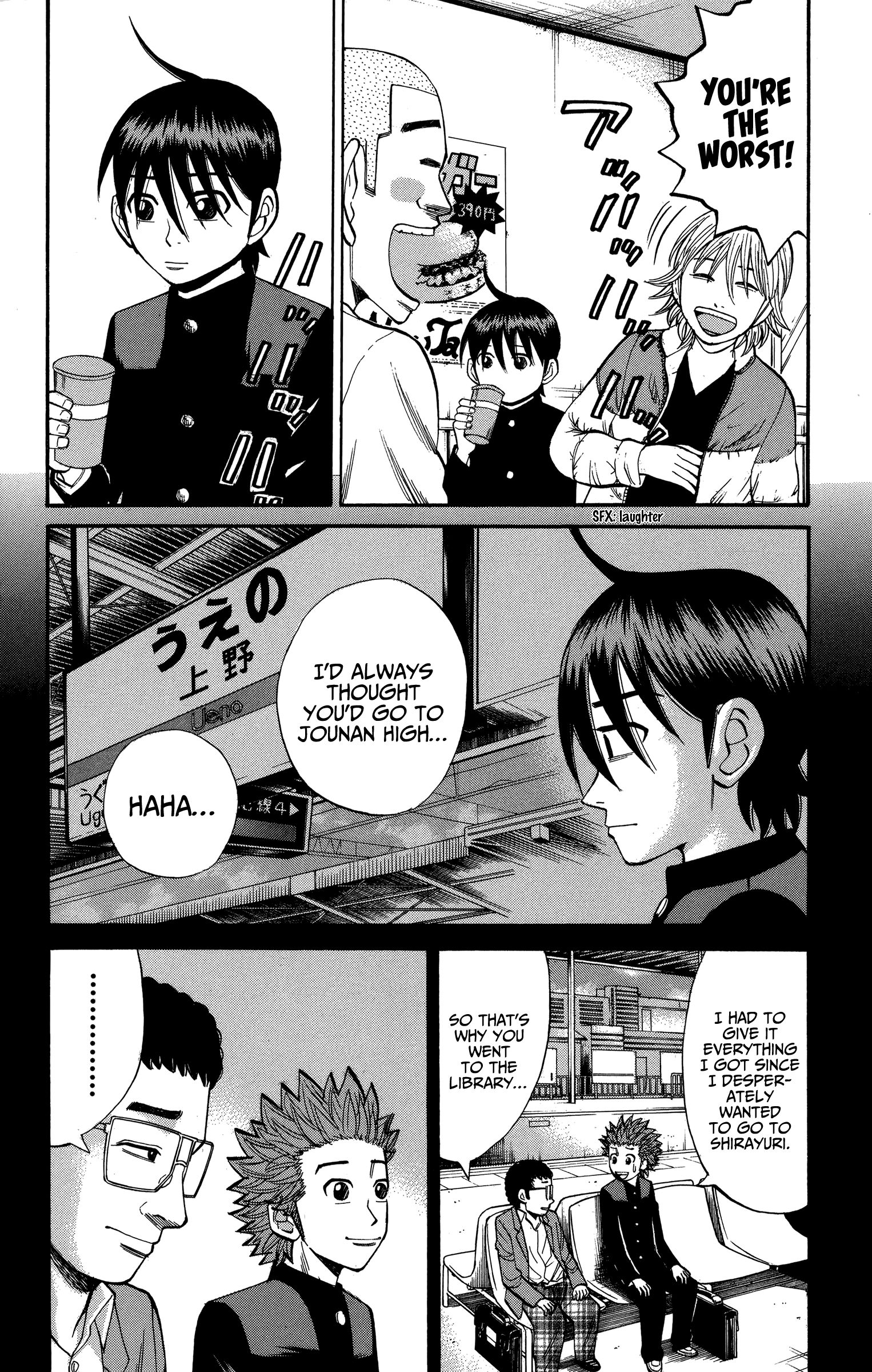 Page 2 of Chapter 76