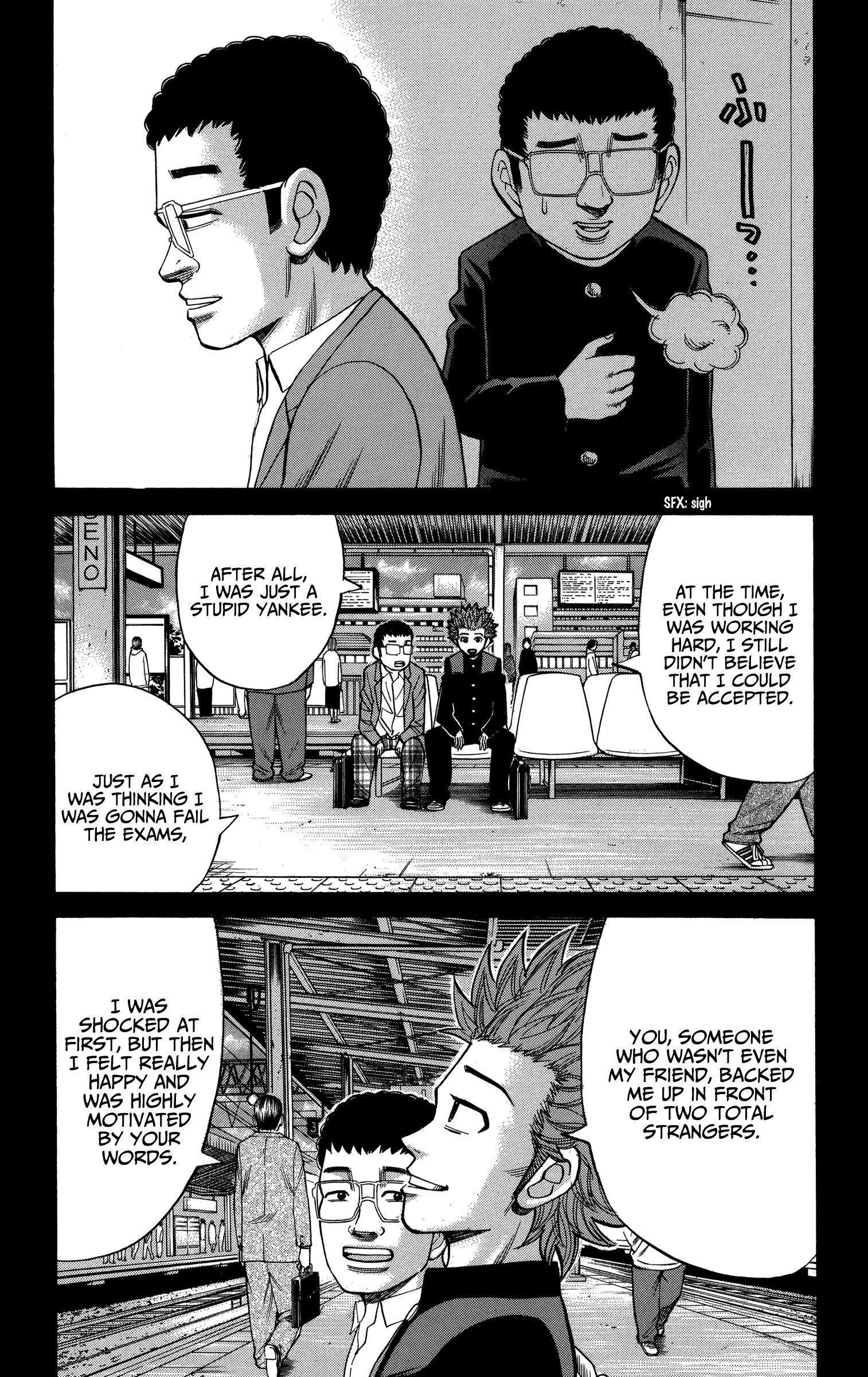 Page 7 of Chapter 76