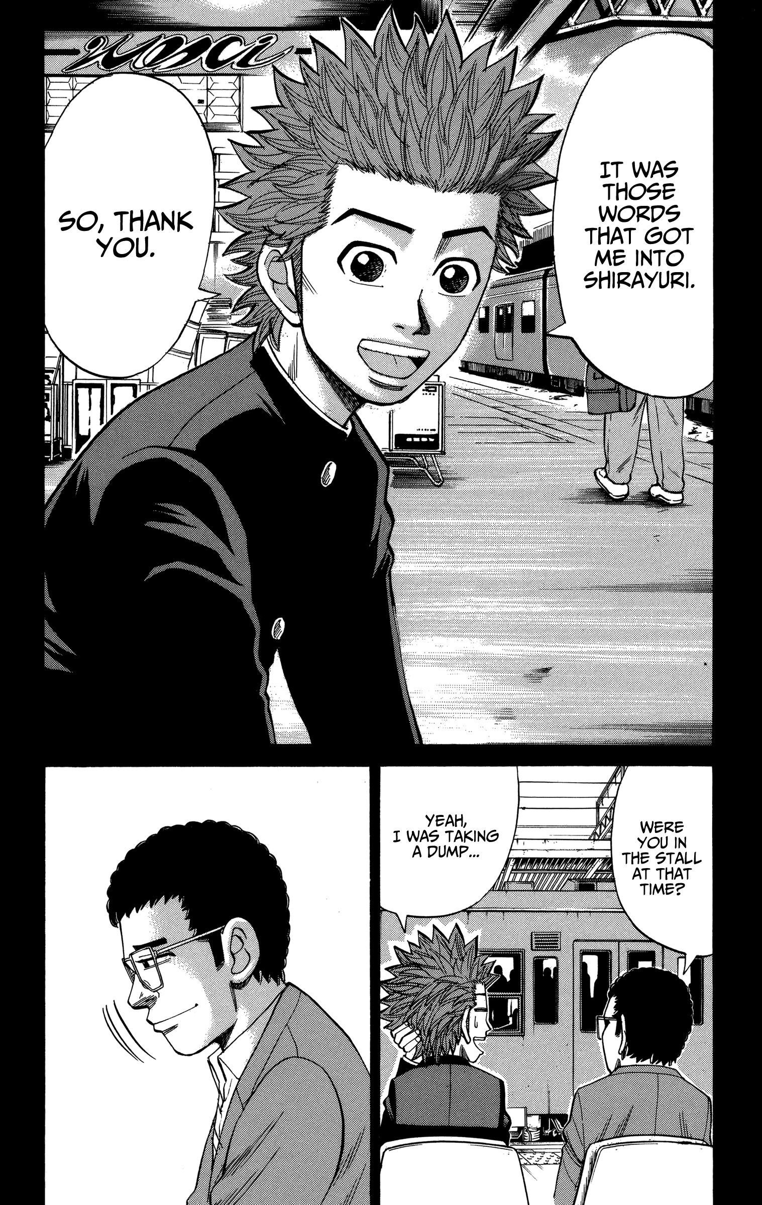Page 8 of Chapter 76