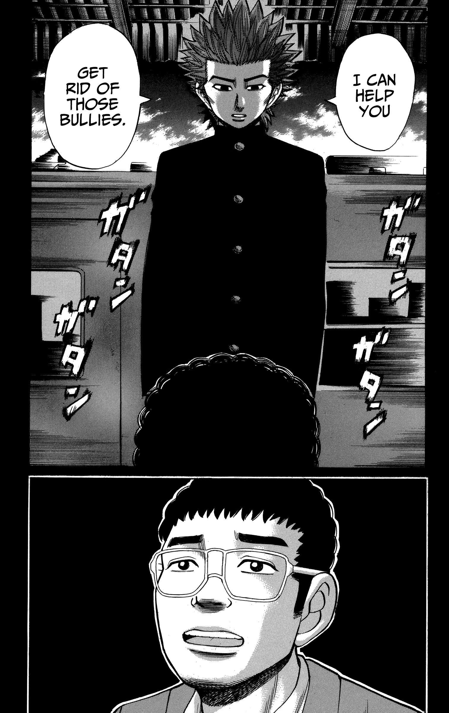 Page 11 of Chapter 76