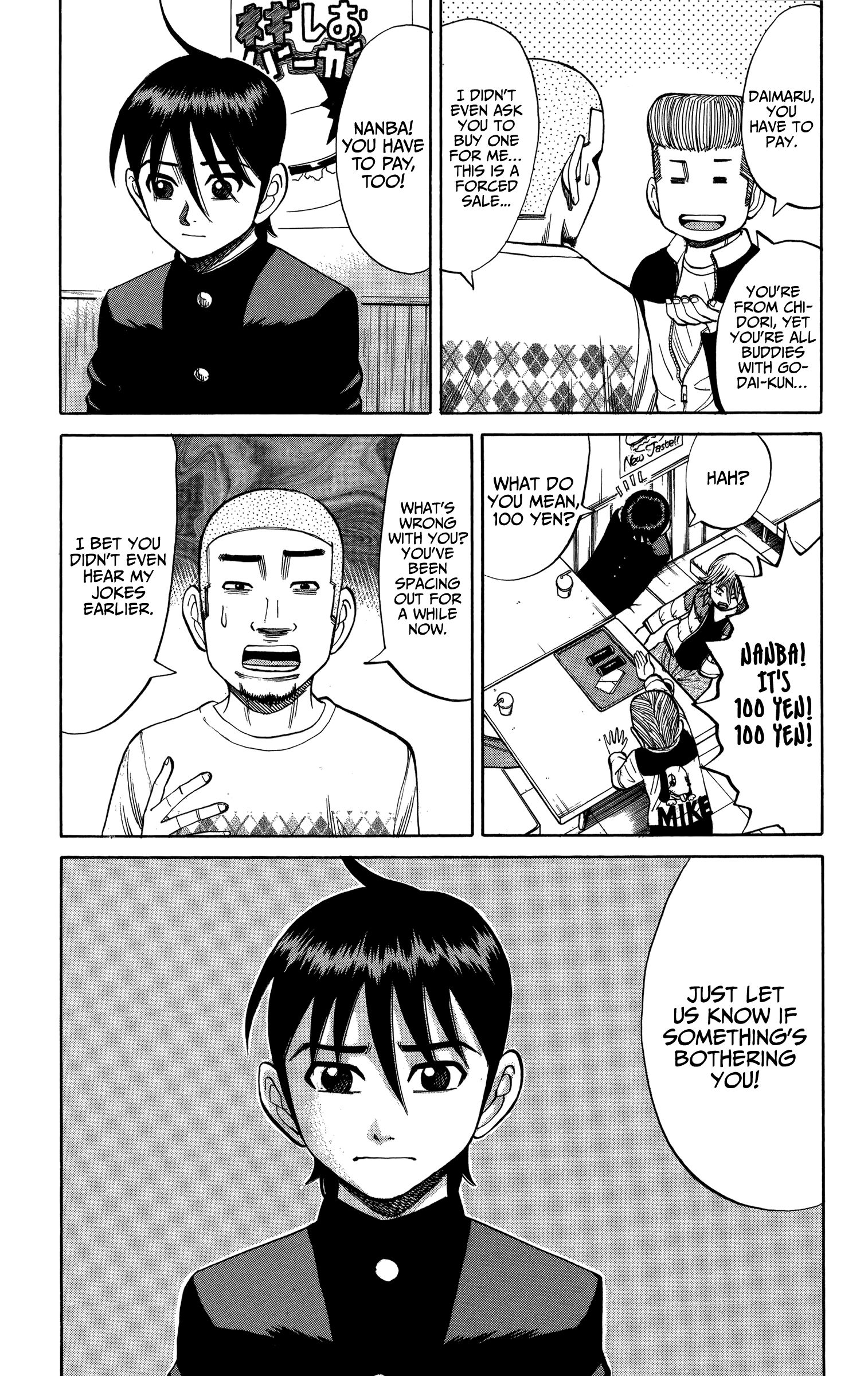 Page 13 of Chapter 76