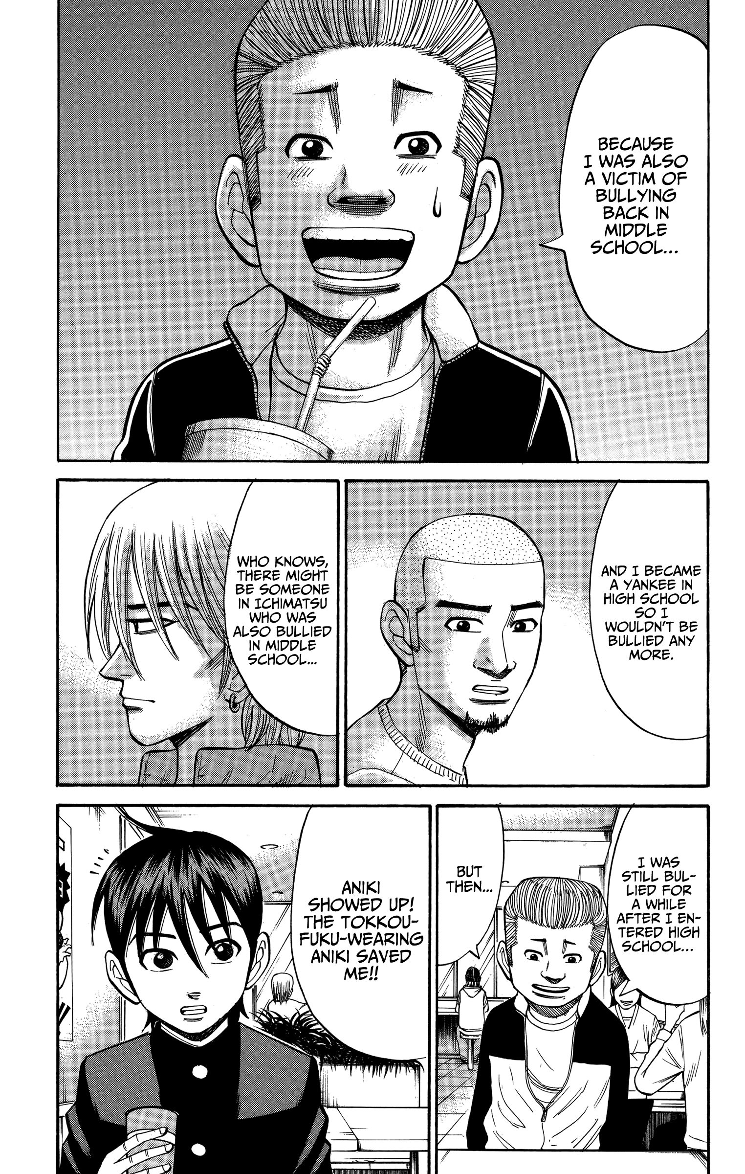Page 15 of Chapter 76