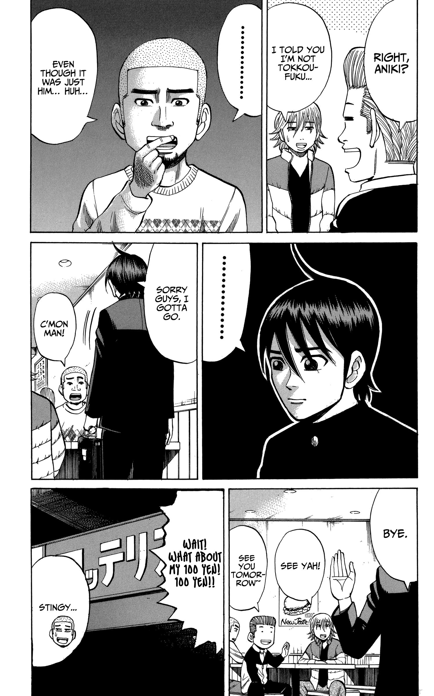 Page 17 of Chapter 76