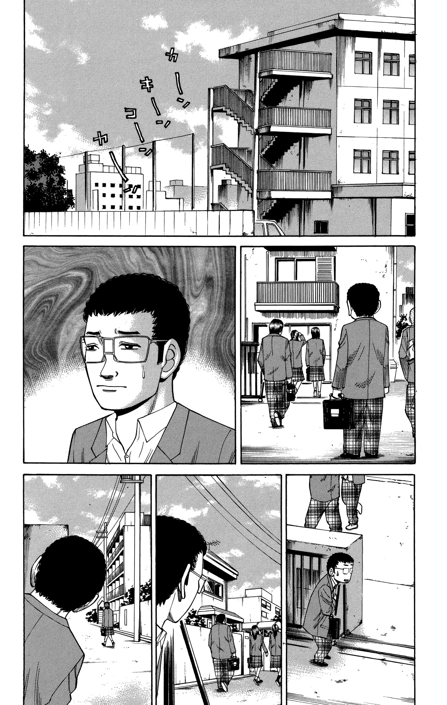 Page 18 of Chapter 76