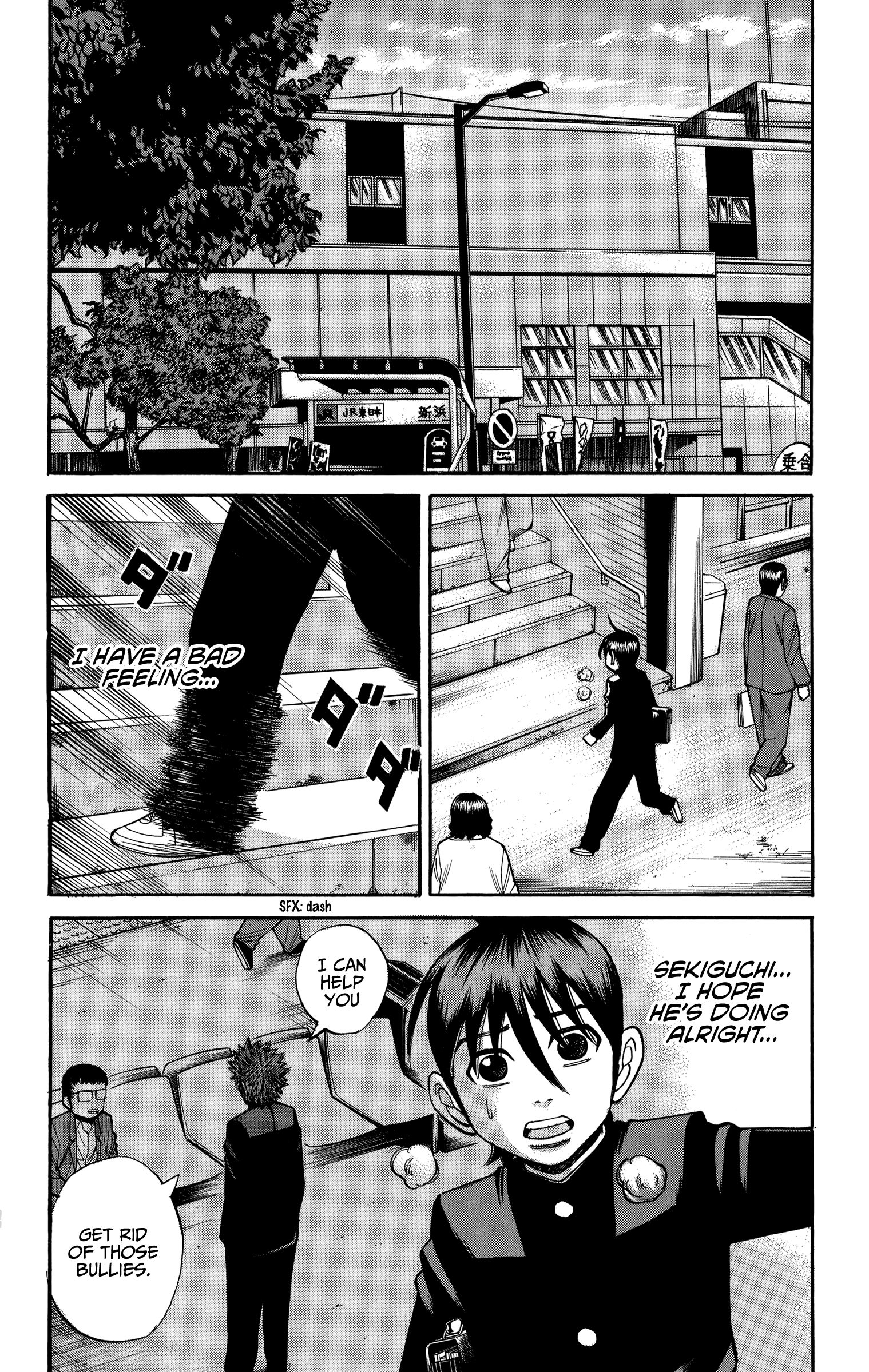 Page 6 of Chapter 77