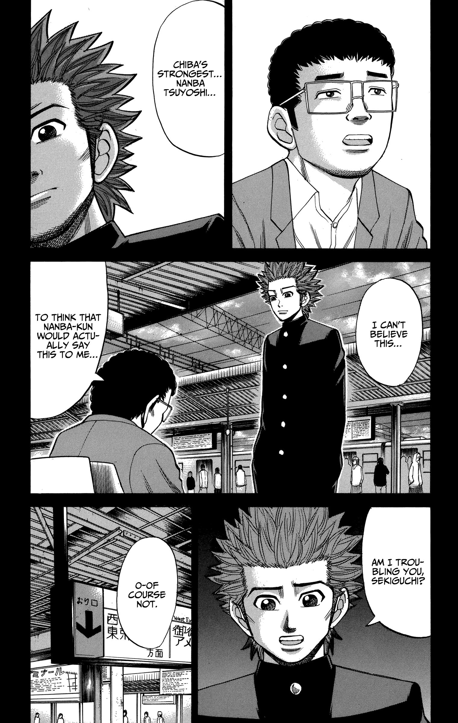 Page 7 of Chapter 77