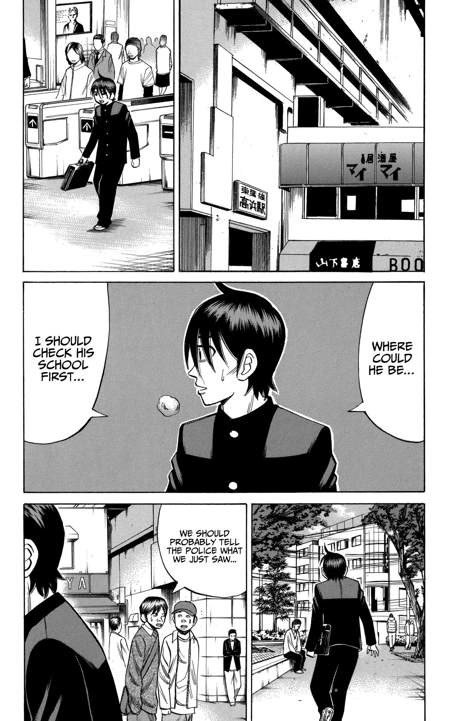 Page 12 of Chapter 77