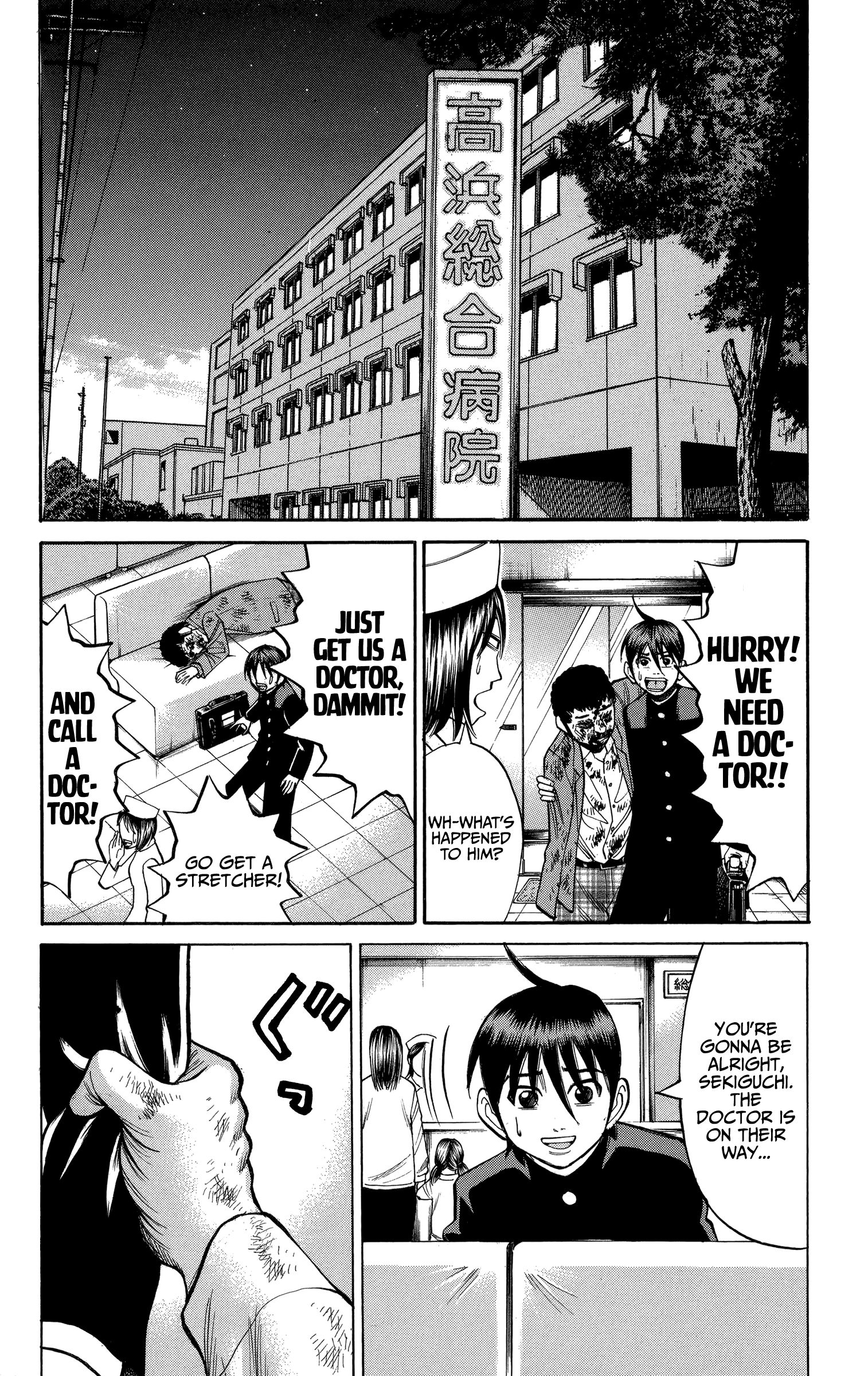 Page 16 of Chapter 77