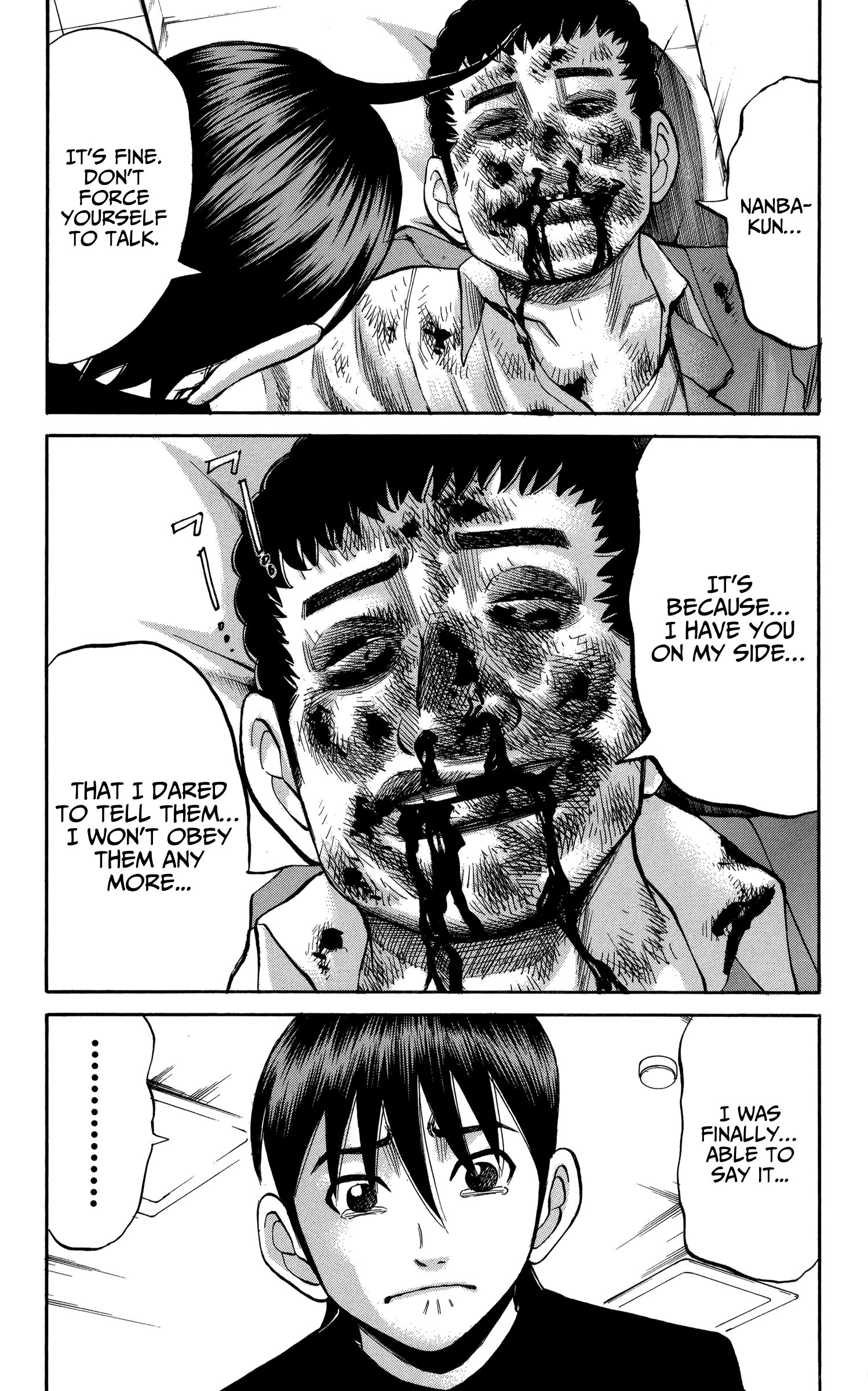 Page 17 of Chapter 77