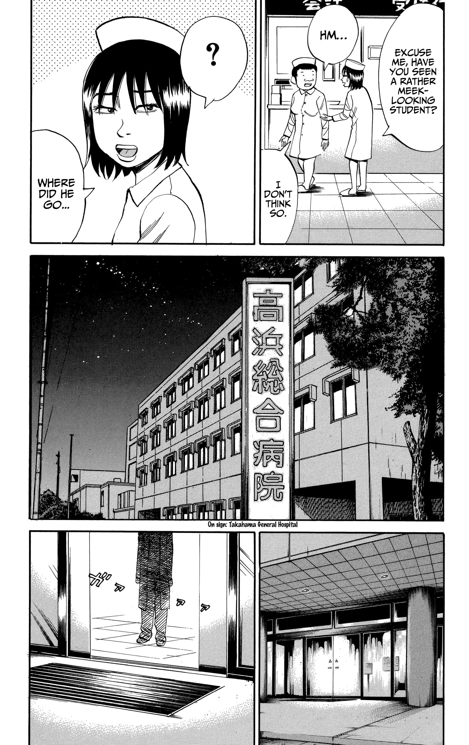 Page 19 of Chapter 77