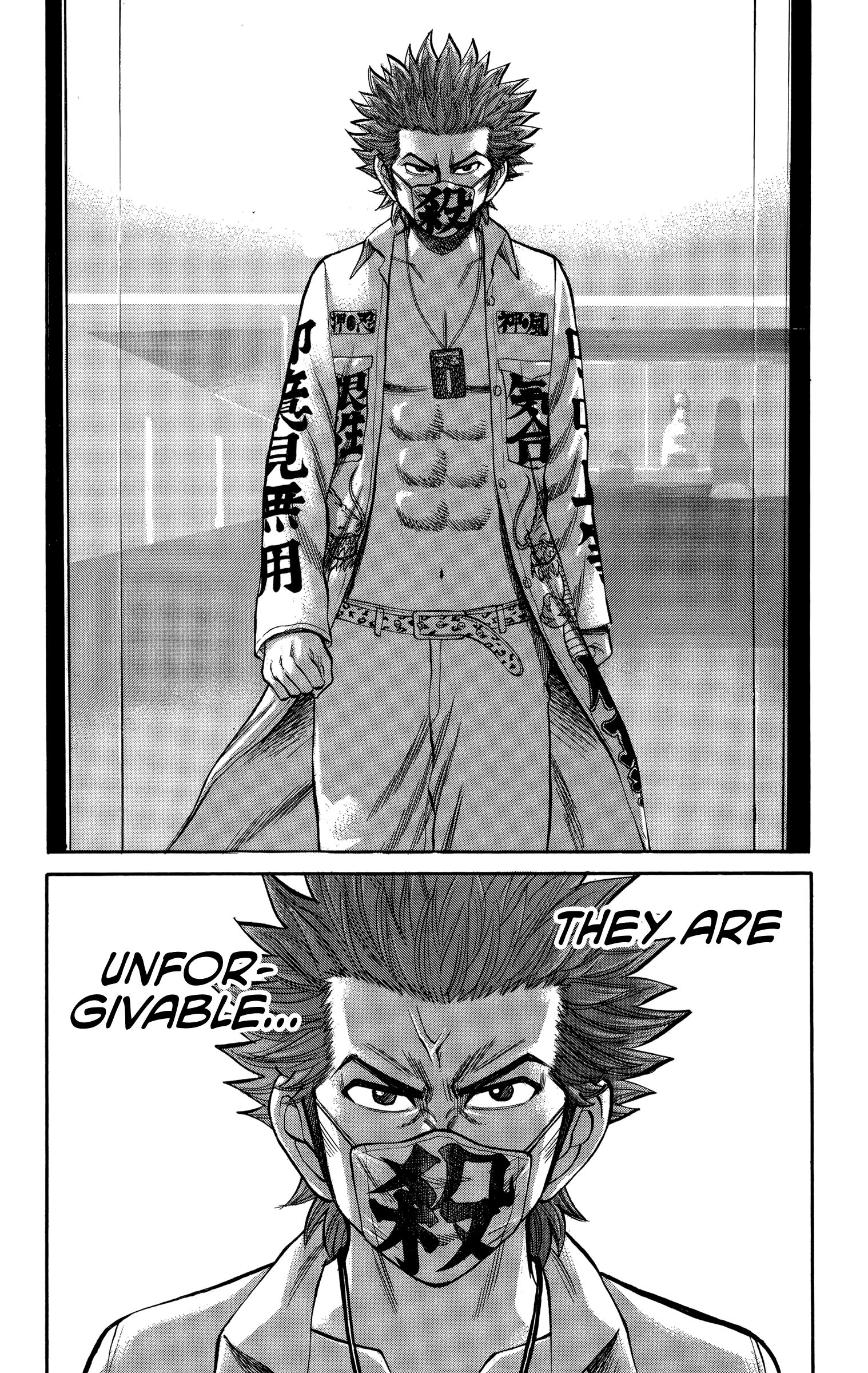 Page 20 of Chapter 77