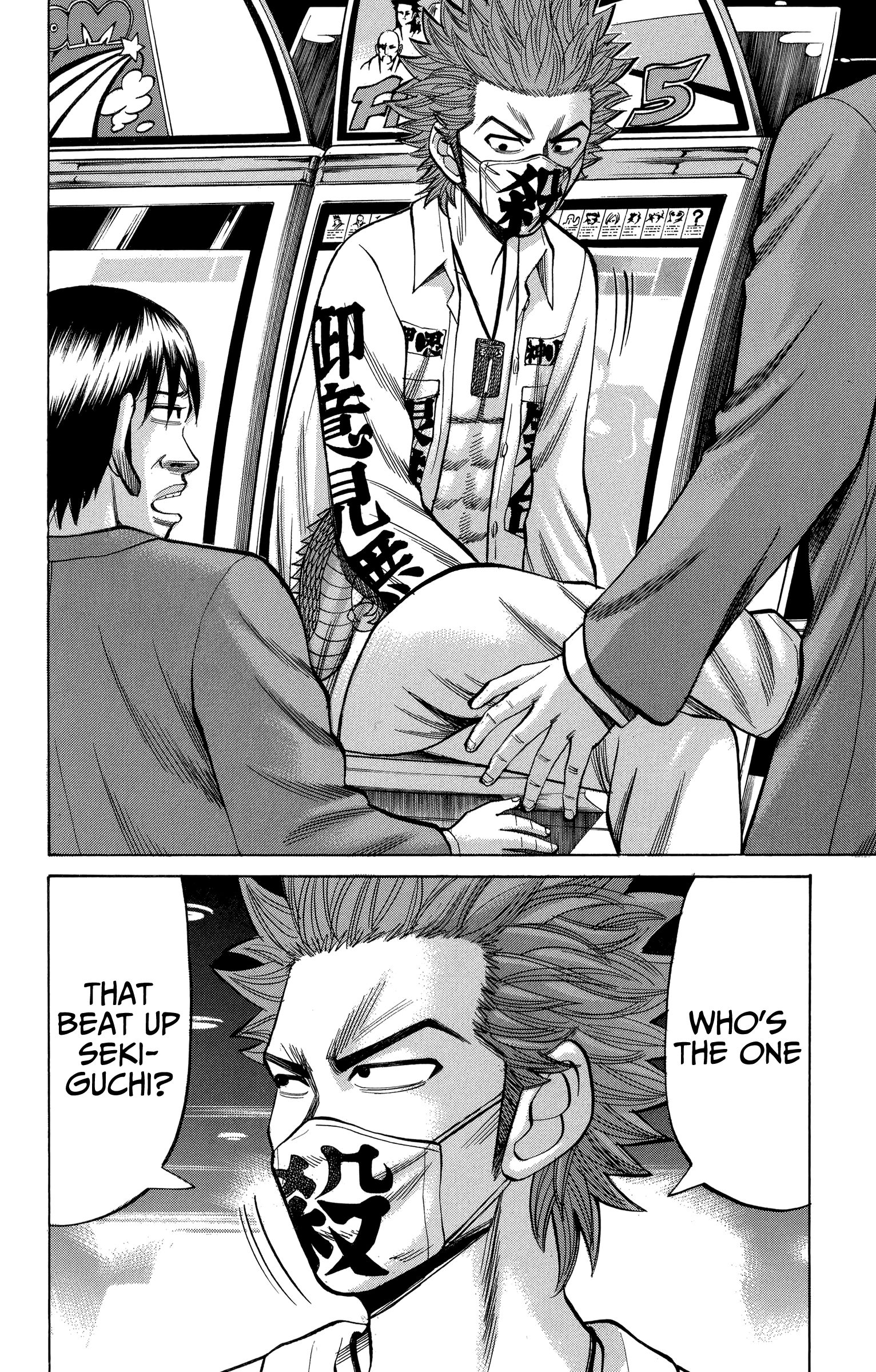 Page 2 of Chapter 78