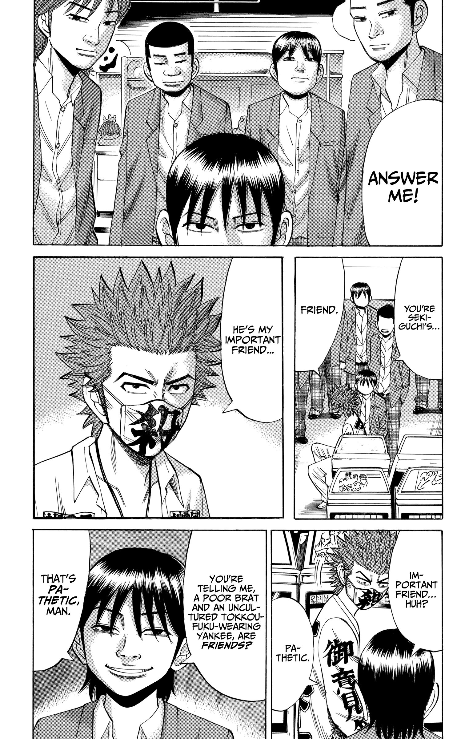 Page 3 of Chapter 78