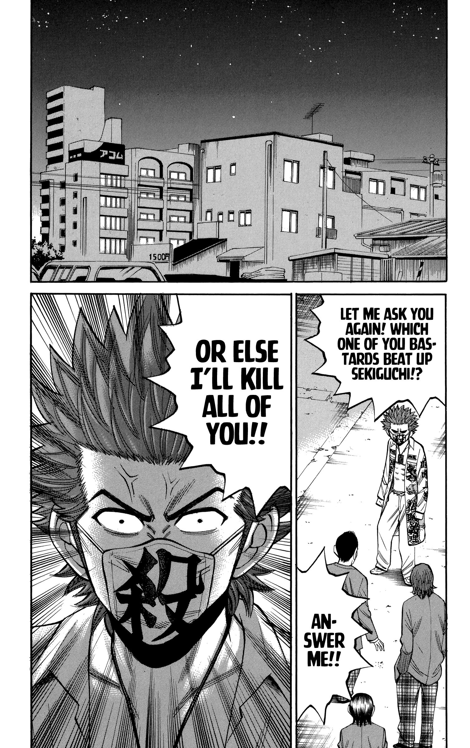 Page 5 of Chapter 78