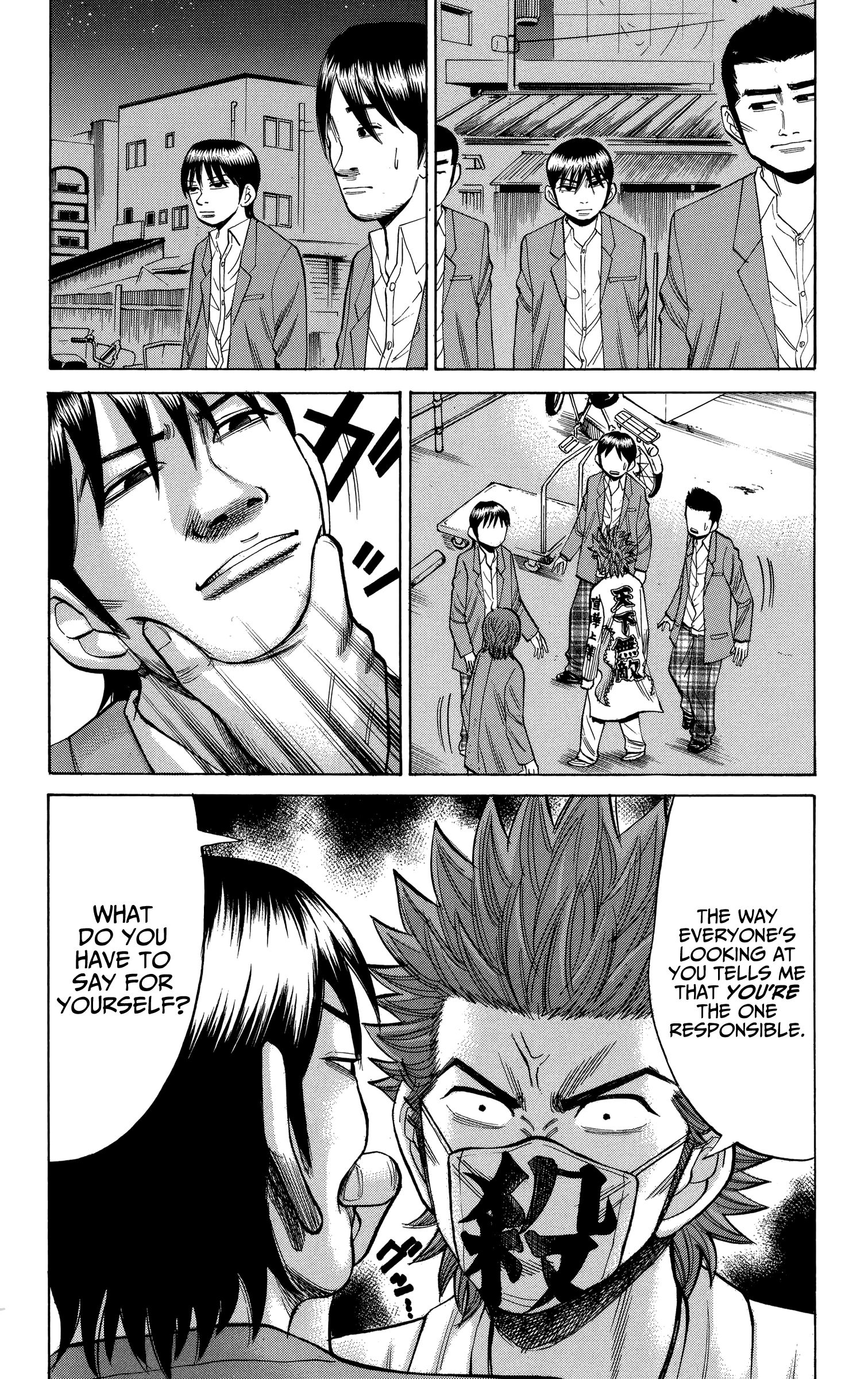 Page 6 of Chapter 78