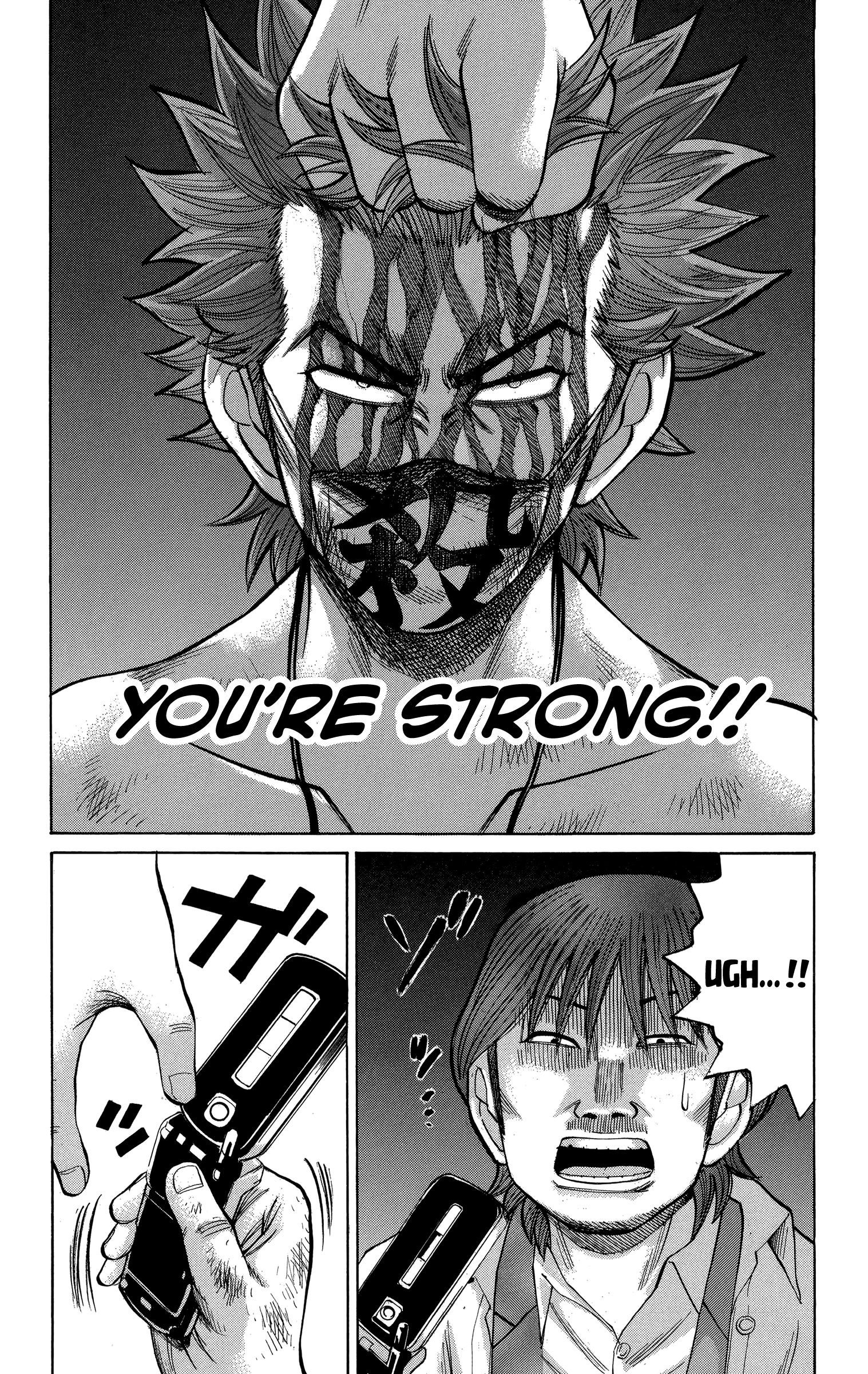 Page 14 of Chapter 78