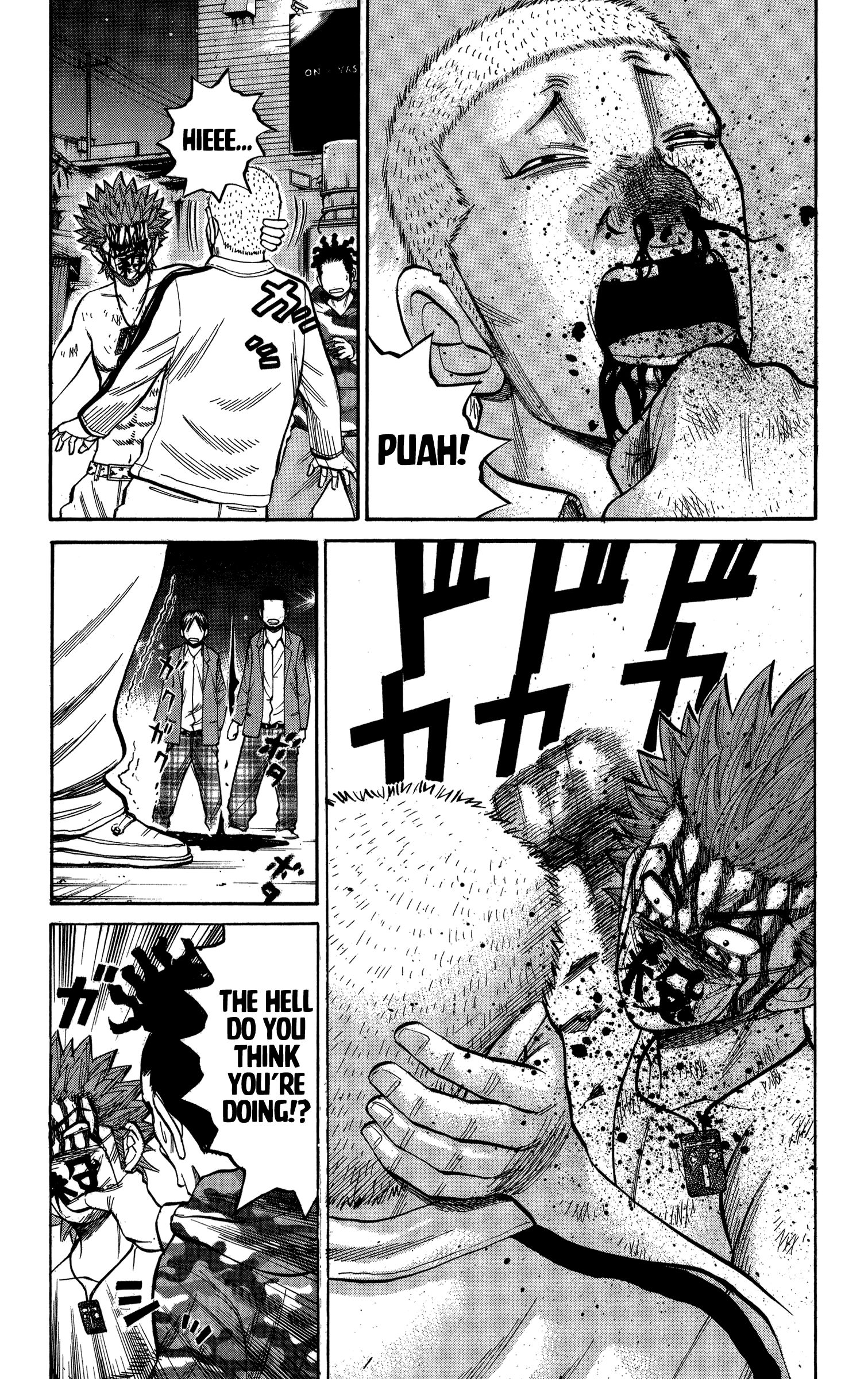 Page 17 of Chapter 78