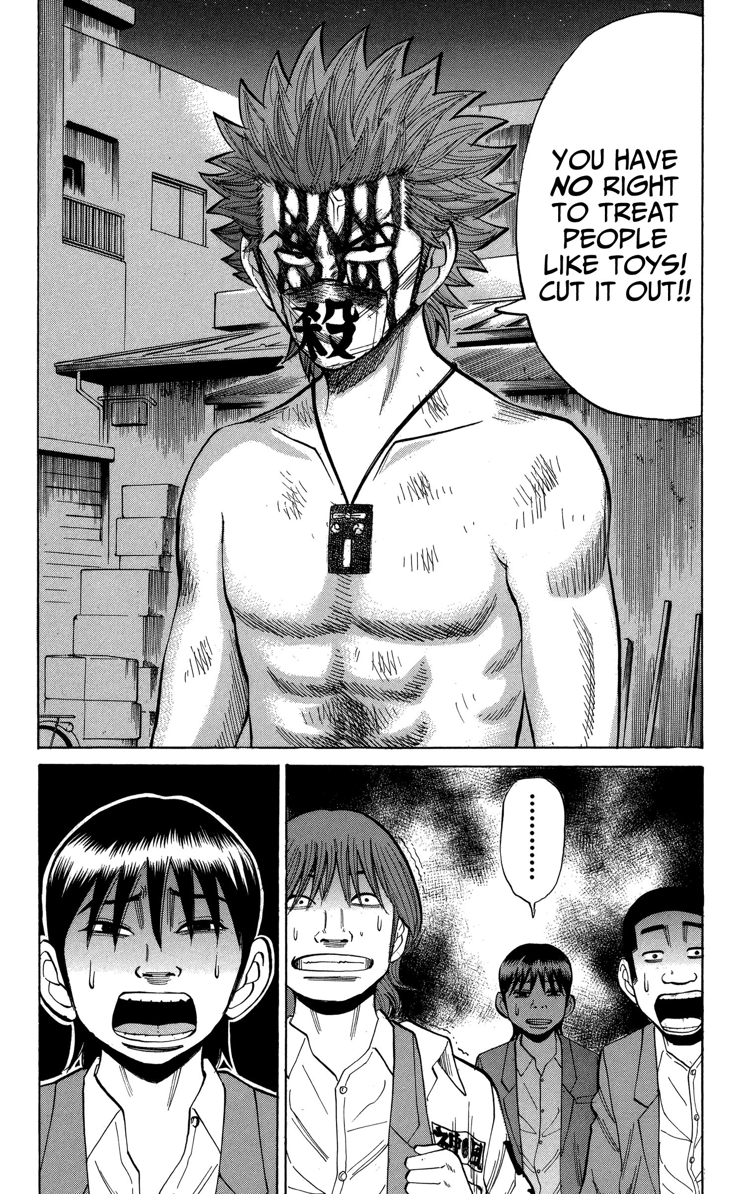 Page 20 of Chapter 78